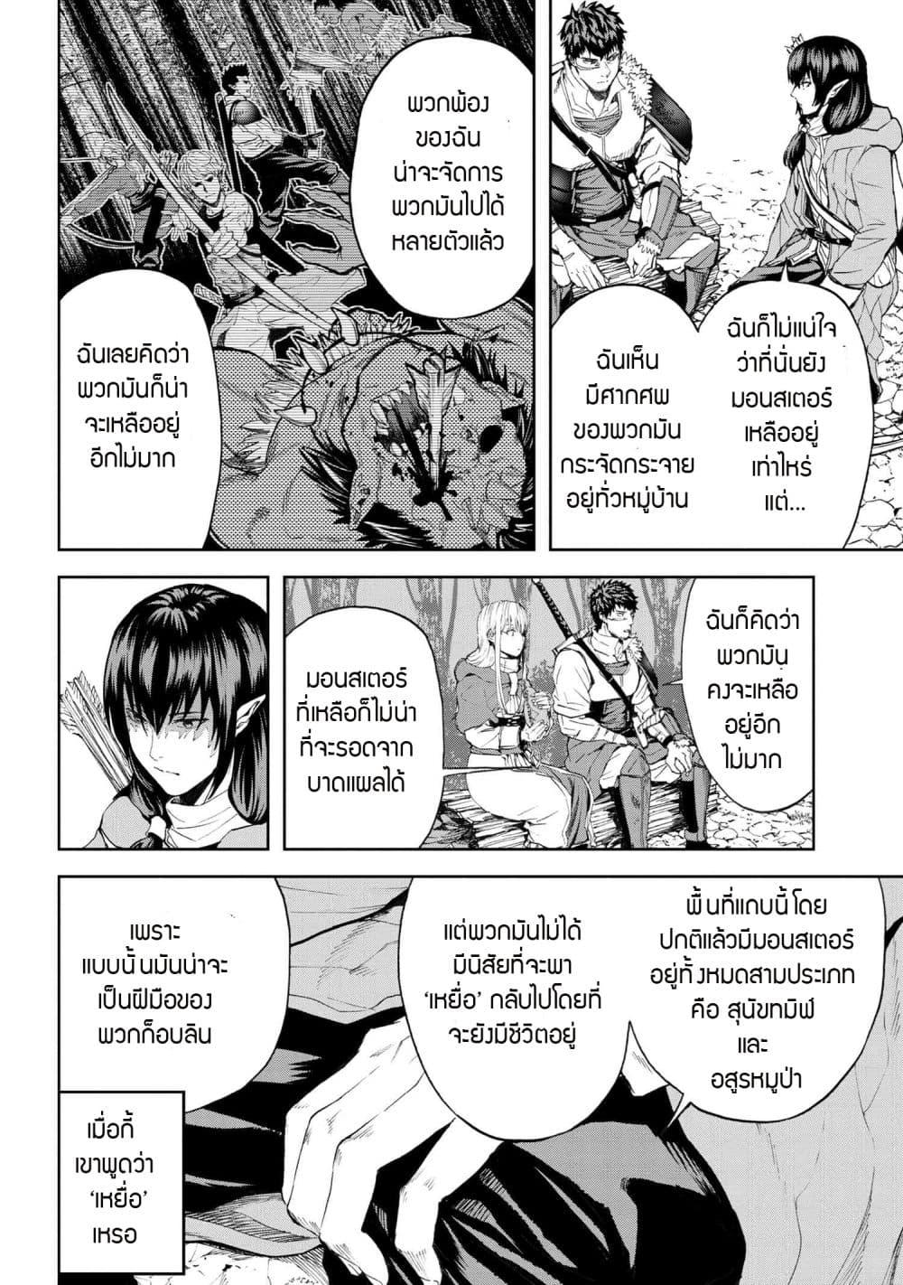 Manga-lc-com อ่านมังงะ อ่านการ์ตูน ออนไลน์ ฟรี Murazukuri Game no NPC ga Namami no Ningen to Shika Omoe Nai ตอนที่ 1 2 3 4 5 6 7 8 9 10 11 12 13 14 ฟรี ไม่มีโฆษณา Manga-lc - อ่าน มังงะ อ่าน การ์ตูน ออนไลน์ อ่านมังงะ ฟรี