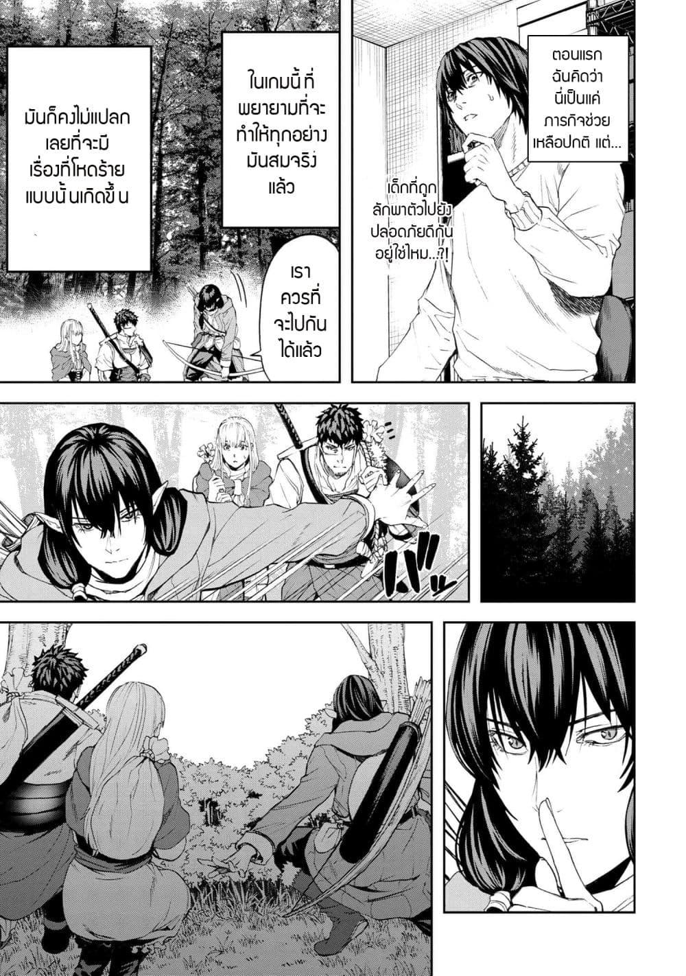 Manga-lc-com อ่านมังงะ อ่านการ์ตูน ออนไลน์ ฟรี Murazukuri Game no NPC ga Namami no Ningen to Shika Omoe Nai ตอนที่ 1 2 3 4 5 6 7 8 9 10 11 12 13 14 ฟรี ไม่มีโฆษณา Manga-lc - อ่าน มังงะ อ่าน การ์ตูน ออนไลน์ อ่านมังงะ ฟรี