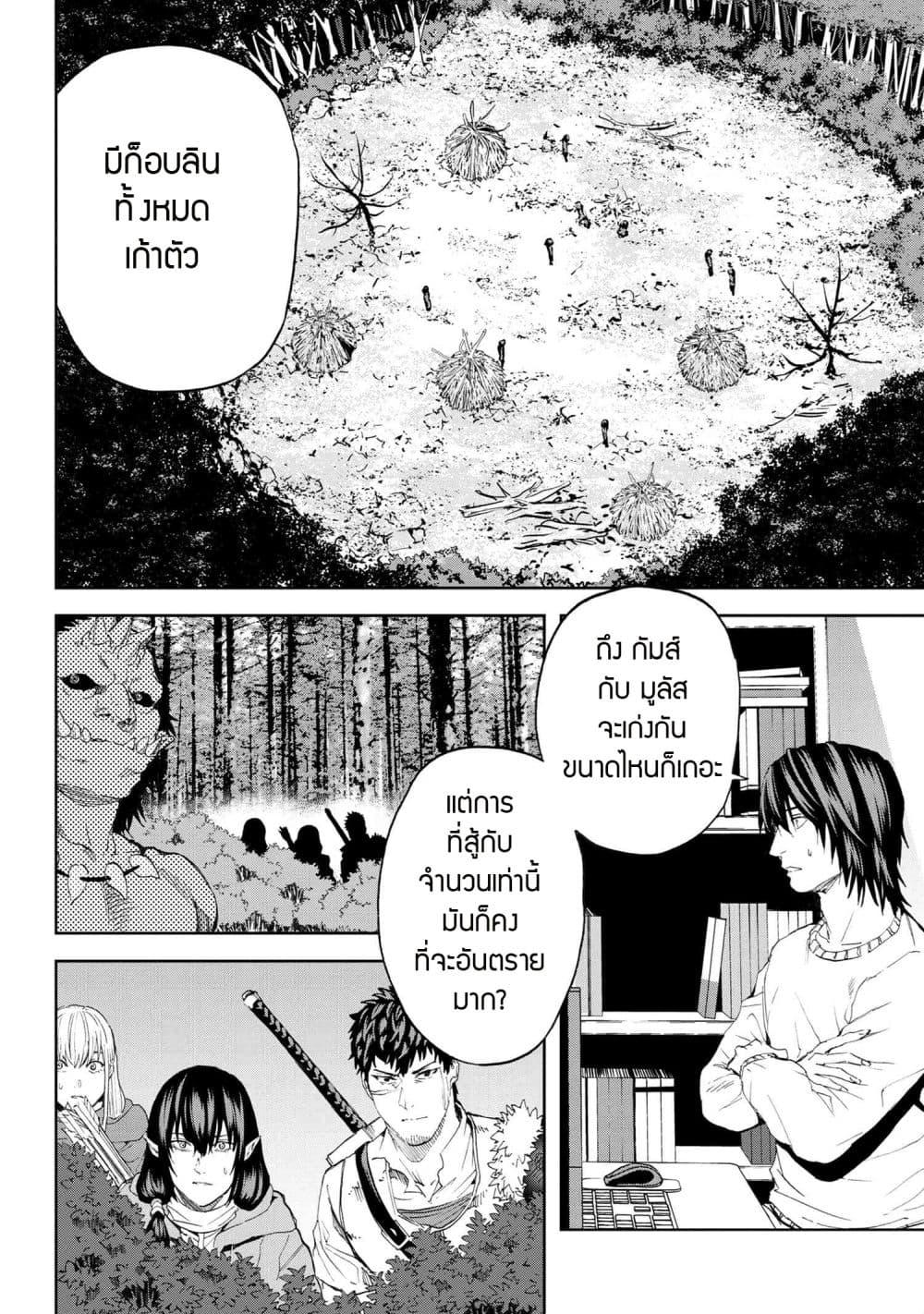 Manga-lc-com อ่านมังงะ อ่านการ์ตูน ออนไลน์ ฟรี Murazukuri Game no NPC ga Namami no Ningen to Shika Omoe Nai ตอนที่ 1 2 3 4 5 6 7 8 9 10 11 12 13 14 ฟรี ไม่มีโฆษณา Manga-lc - อ่าน มังงะ อ่าน การ์ตูน ออนไลน์ อ่านมังงะ ฟรี