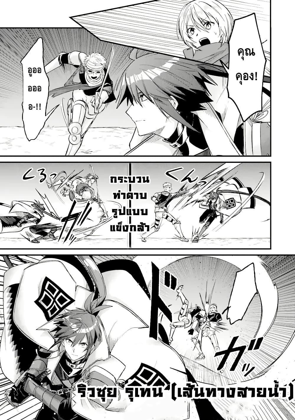 Manga-lc-com อ่านมังงะ อ่านการ์ตูน ออนไลน์ ฟรี Magica Technica ~Gendai Saikyou Kenshi ga Yuku VRMMO Sentouroku~ ตอนที่ 1 2 3 4 5 6 7 8 9 10 11 12 13 14 ฟรี ไม่มีโฆษณา Manga-lc - อ่าน มังงะ อ่าน การ์ตูน ออนไลน์ อ่านมังงะ ฟรี