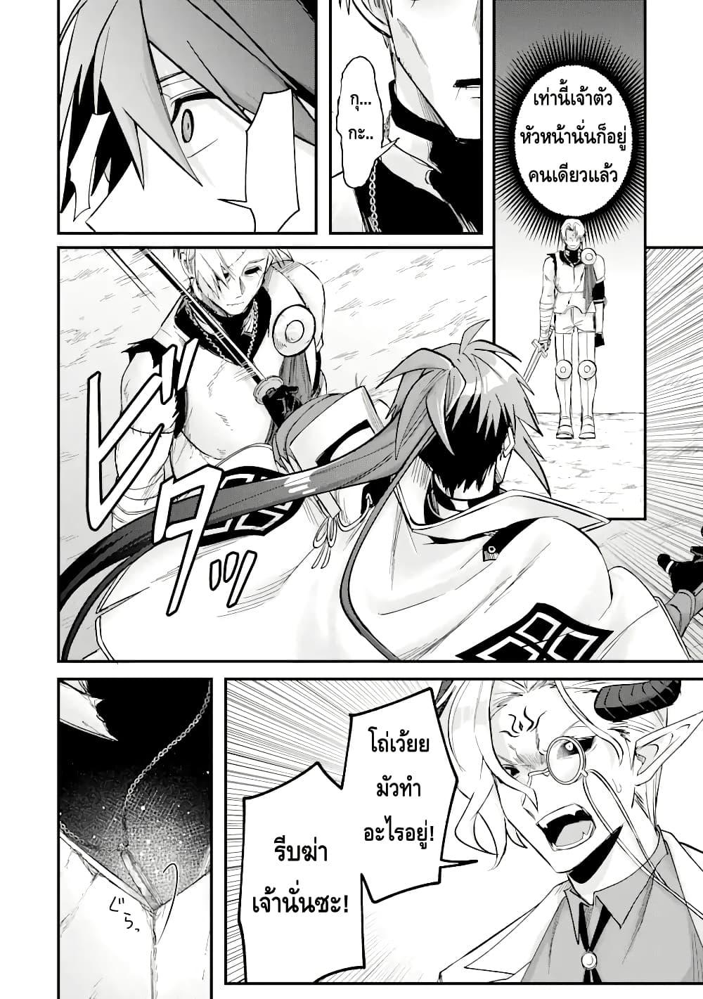 Manga-lc-com อ่านมังงะ อ่านการ์ตูน ออนไลน์ ฟรี Magica Technica ~Gendai Saikyou Kenshi ga Yuku VRMMO Sentouroku~ ตอนที่ 1 2 3 4 5 6 7 8 9 10 11 12 13 14 ฟรี ไม่มีโฆษณา Manga-lc - อ่าน มังงะ อ่าน การ์ตูน ออนไลน์ อ่านมังงะ ฟรี