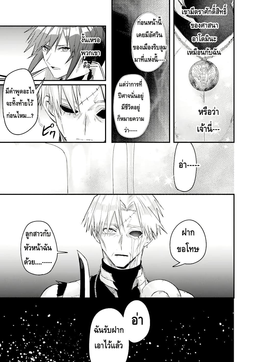 Manga-lc-com อ่านมังงะ อ่านการ์ตูน ออนไลน์ ฟรี Magica Technica ~Gendai Saikyou Kenshi ga Yuku VRMMO Sentouroku~ ตอนที่ 1 2 3 4 5 6 7 8 9 10 11 12 13 14 ฟรี ไม่มีโฆษณา Manga-lc - อ่าน มังงะ อ่าน การ์ตูน ออนไลน์ อ่านมังงะ ฟรี