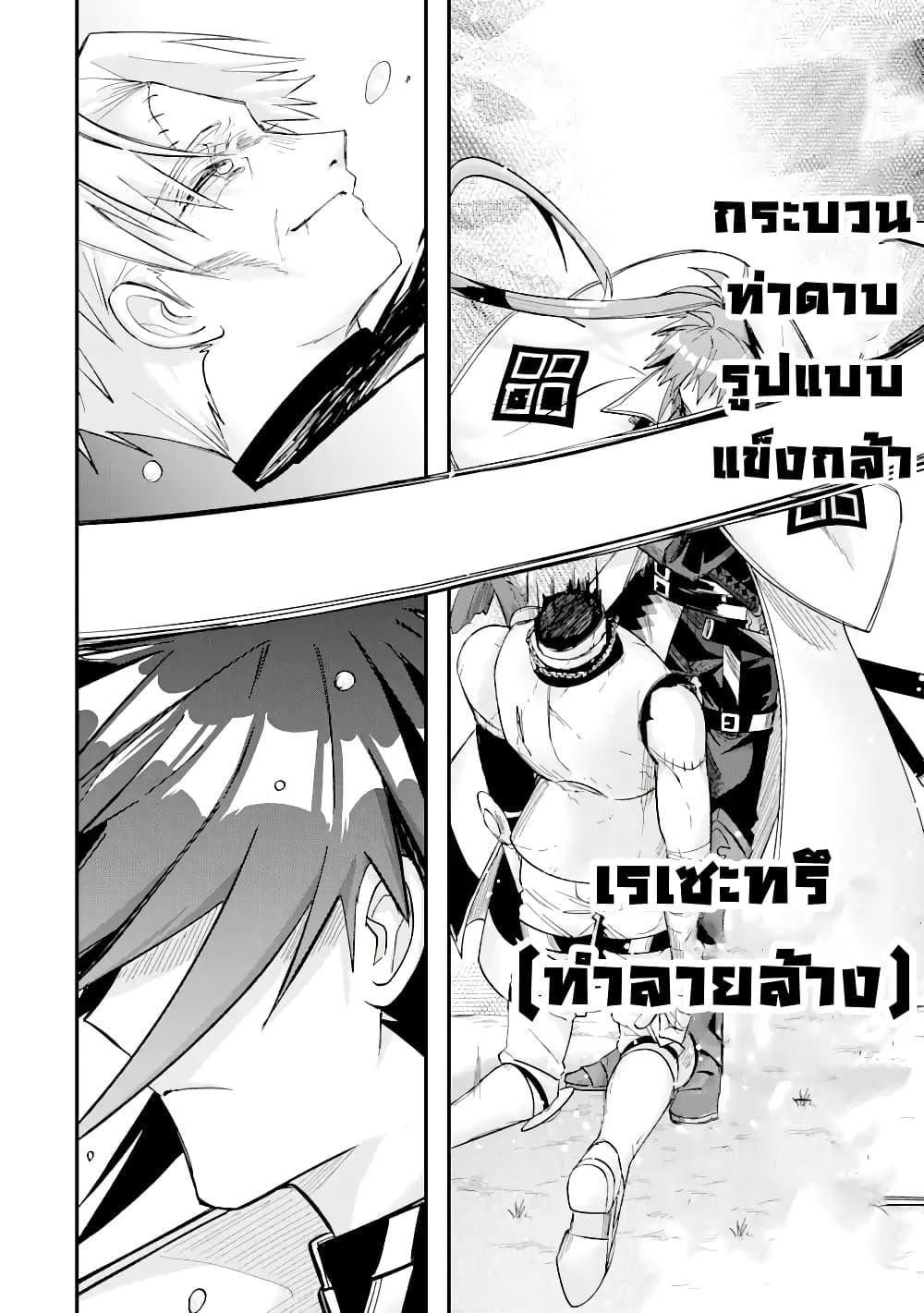 Manga-lc-com อ่านมังงะ อ่านการ์ตูน ออนไลน์ ฟรี Magica Technica ~Gendai Saikyou Kenshi ga Yuku VRMMO Sentouroku~ ตอนที่ 1 2 3 4 5 6 7 8 9 10 11 12 13 14 ฟรี ไม่มีโฆษณา Manga-lc - อ่าน มังงะ อ่าน การ์ตูน ออนไลน์ อ่านมังงะ ฟรี