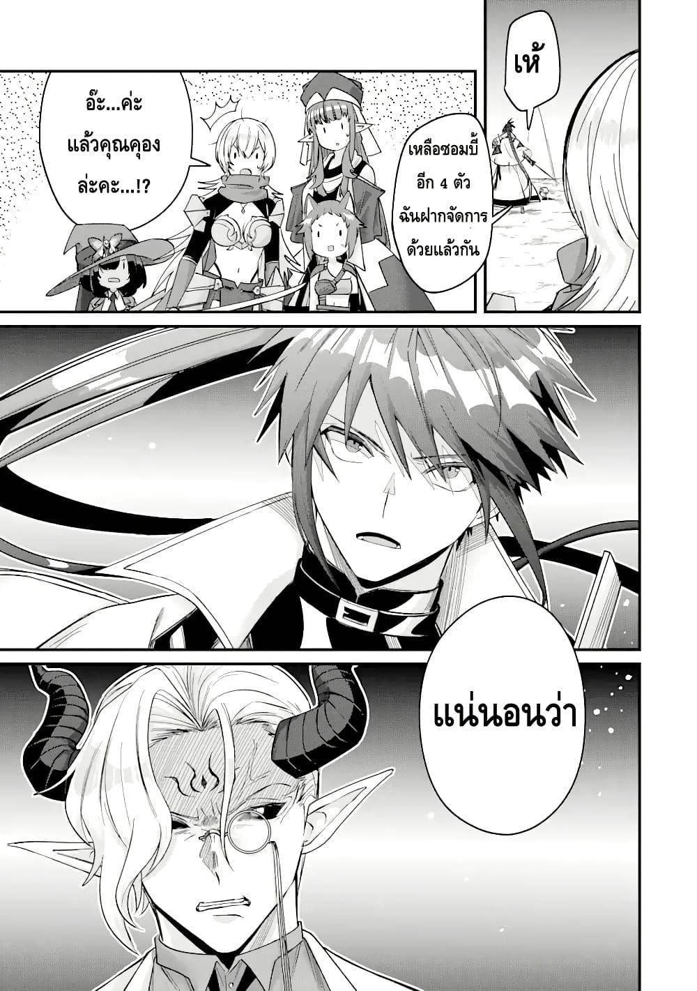 Manga-lc-com อ่านมังงะ อ่านการ์ตูน ออนไลน์ ฟรี Magica Technica ~Gendai Saikyou Kenshi ga Yuku VRMMO Sentouroku~ ตอนที่ 1 2 3 4 5 6 7 8 9 10 11 12 13 14 ฟรี ไม่มีโฆษณา Manga-lc - อ่าน มังงะ อ่าน การ์ตูน ออนไลน์ อ่านมังงะ ฟรี