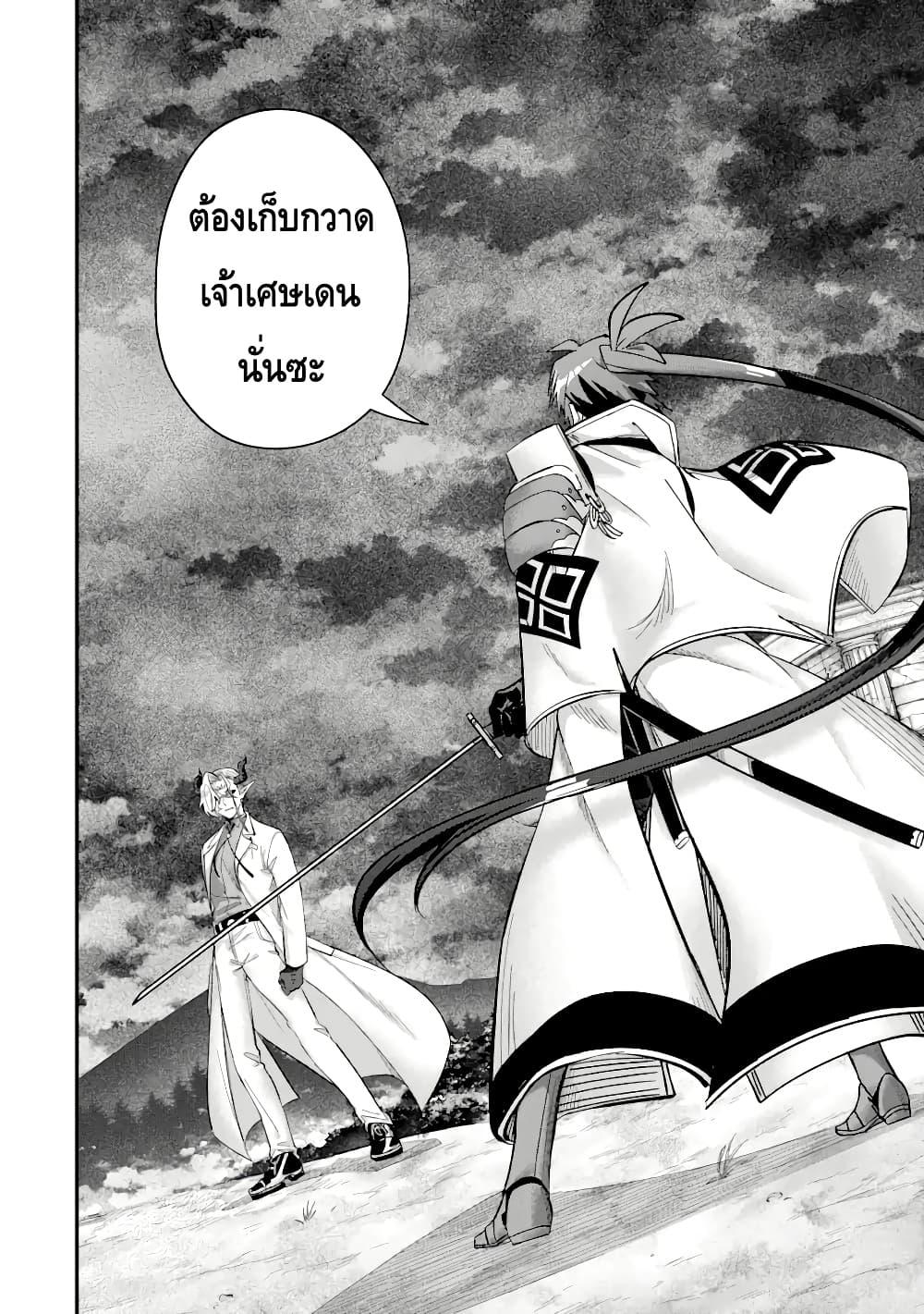 Manga-lc-com อ่านมังงะ อ่านการ์ตูน ออนไลน์ ฟรี Magica Technica ~Gendai Saikyou Kenshi ga Yuku VRMMO Sentouroku~ ตอนที่ 1 2 3 4 5 6 7 8 9 10 11 12 13 14 ฟรี ไม่มีโฆษณา Manga-lc - อ่าน มังงะ อ่าน การ์ตูน ออนไลน์ อ่านมังงะ ฟรี