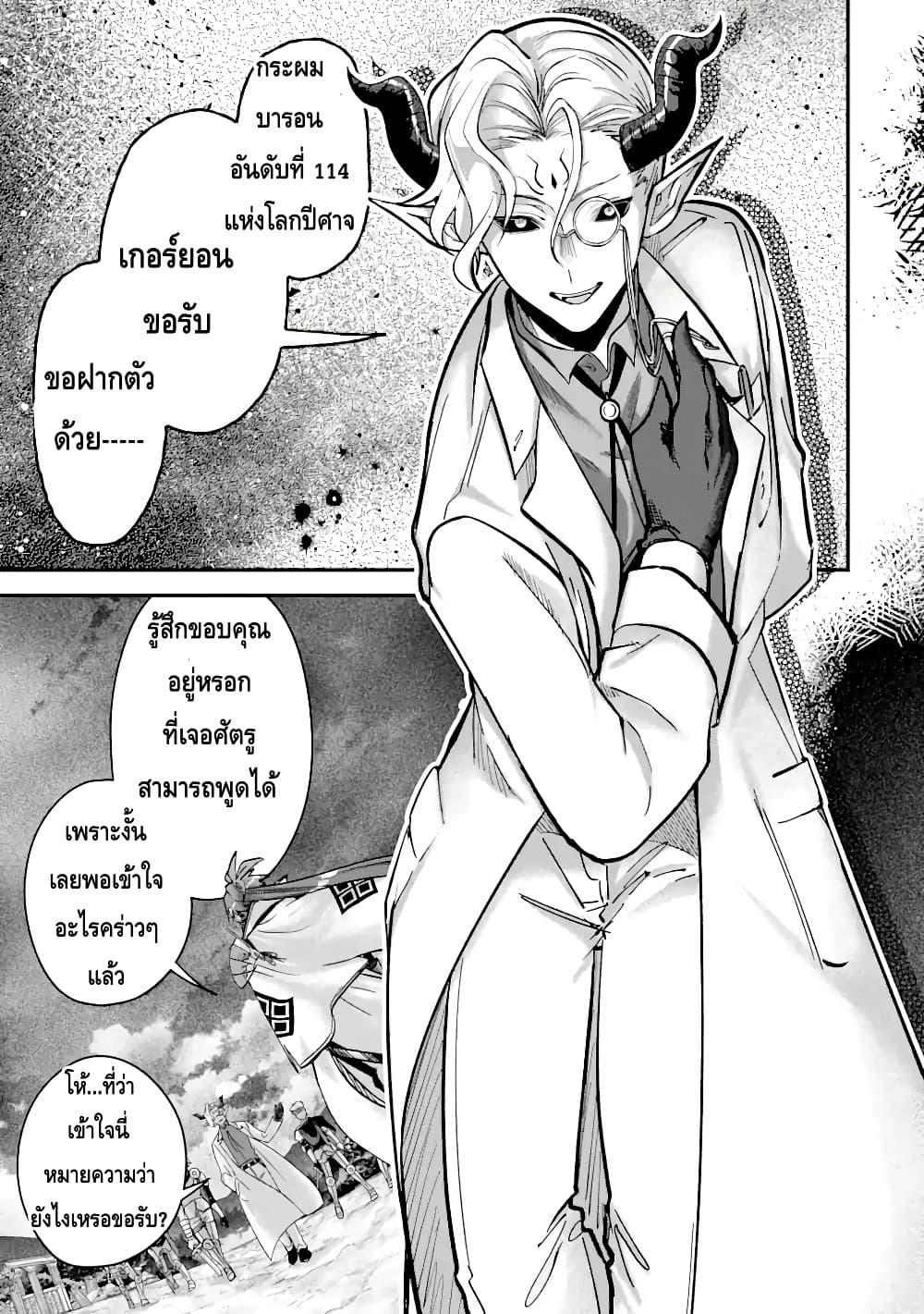 Manga-lc-com อ่านมังงะ อ่านการ์ตูน ออนไลน์ ฟรี Magica Technica ~Gendai Saikyou Kenshi ga Yuku VRMMO Sentouroku~ ตอนที่ 1 2 3 4 5 6 7 8 9 10 11 12 13 14 ฟรี ไม่มีโฆษณา Manga-lc - อ่าน มังงะ อ่าน การ์ตูน ออนไลน์ อ่านมังงะ ฟรี