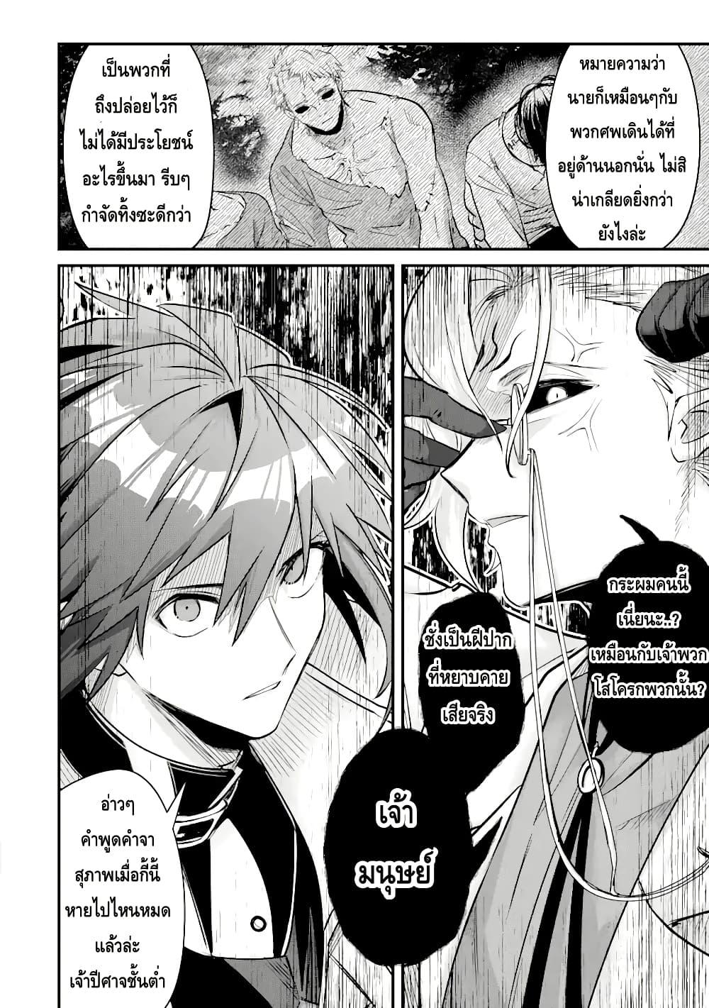 Manga-lc-com อ่านมังงะ อ่านการ์ตูน ออนไลน์ ฟรี Magica Technica ~Gendai Saikyou Kenshi ga Yuku VRMMO Sentouroku~ ตอนที่ 1 2 3 4 5 6 7 8 9 10 11 12 13 14 ฟรี ไม่มีโฆษณา Manga-lc - อ่าน มังงะ อ่าน การ์ตูน ออนไลน์ อ่านมังงะ ฟรี