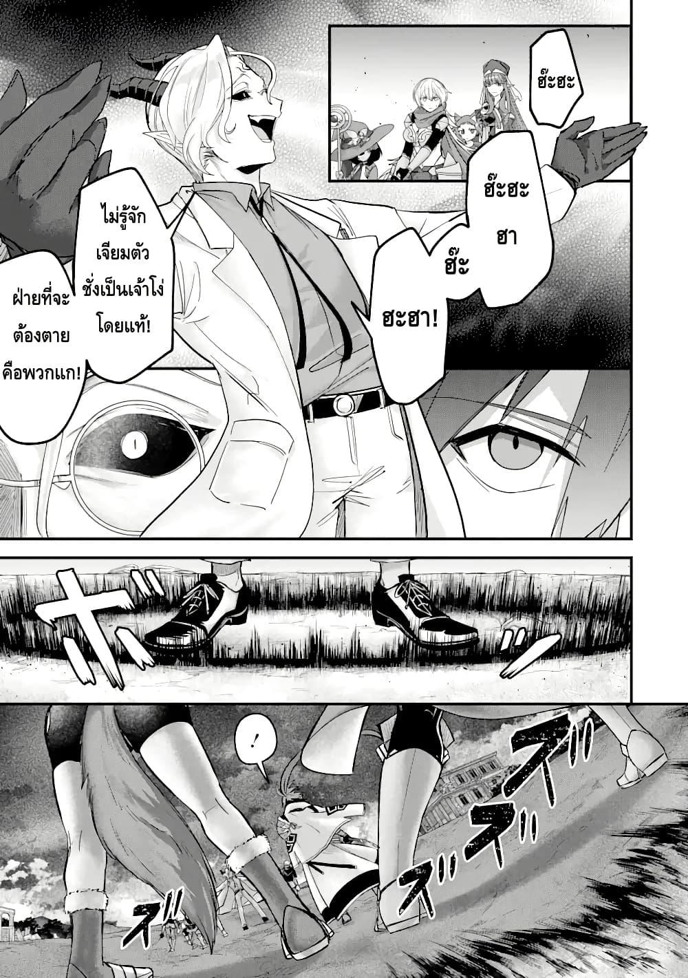 Manga-lc-com อ่านมังงะ อ่านการ์ตูน ออนไลน์ ฟรี Magica Technica ~Gendai Saikyou Kenshi ga Yuku VRMMO Sentouroku~ ตอนที่ 1 2 3 4 5 6 7 8 9 10 11 12 13 14 ฟรี ไม่มีโฆษณา Manga-lc - อ่าน มังงะ อ่าน การ์ตูน ออนไลน์ อ่านมังงะ ฟรี