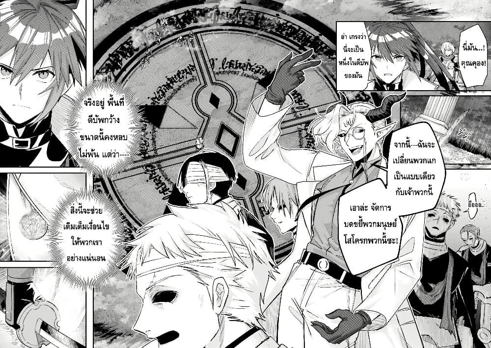 Manga-lc-com อ่านมังงะ อ่านการ์ตูน ออนไลน์ ฟรี Magica Technica ~Gendai Saikyou Kenshi ga Yuku VRMMO Sentouroku~ ตอนที่ 1 2 3 4 5 6 7 8 9 10 11 12 13 14 ฟรี ไม่มีโฆษณา Manga-lc - อ่าน มังงะ อ่าน การ์ตูน ออนไลน์ อ่านมังงะ ฟรี