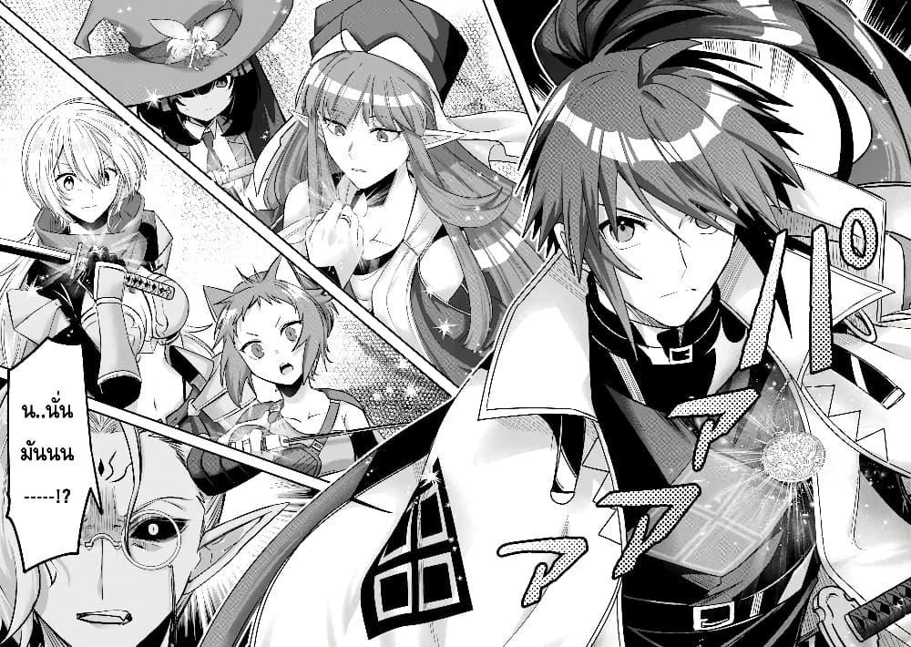 Manga-lc-com อ่านมังงะ อ่านการ์ตูน ออนไลน์ ฟรี Magica Technica ~Gendai Saikyou Kenshi ga Yuku VRMMO Sentouroku~ ตอนที่ 1 2 3 4 5 6 7 8 9 10 11 12 13 14 ฟรี ไม่มีโฆษณา Manga-lc - อ่าน มังงะ อ่าน การ์ตูน ออนไลน์ อ่านมังงะ ฟรี