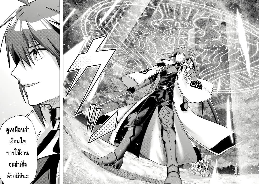 Manga-lc-com อ่านมังงะ อ่านการ์ตูน ออนไลน์ ฟรี Magica Technica ~Gendai Saikyou Kenshi ga Yuku VRMMO Sentouroku~ ตอนที่ 1 2 3 4 5 6 7 8 9 10 11 12 13 14 ฟรี ไม่มีโฆษณา Manga-lc - อ่าน มังงะ อ่าน การ์ตูน ออนไลน์ อ่านมังงะ ฟรี