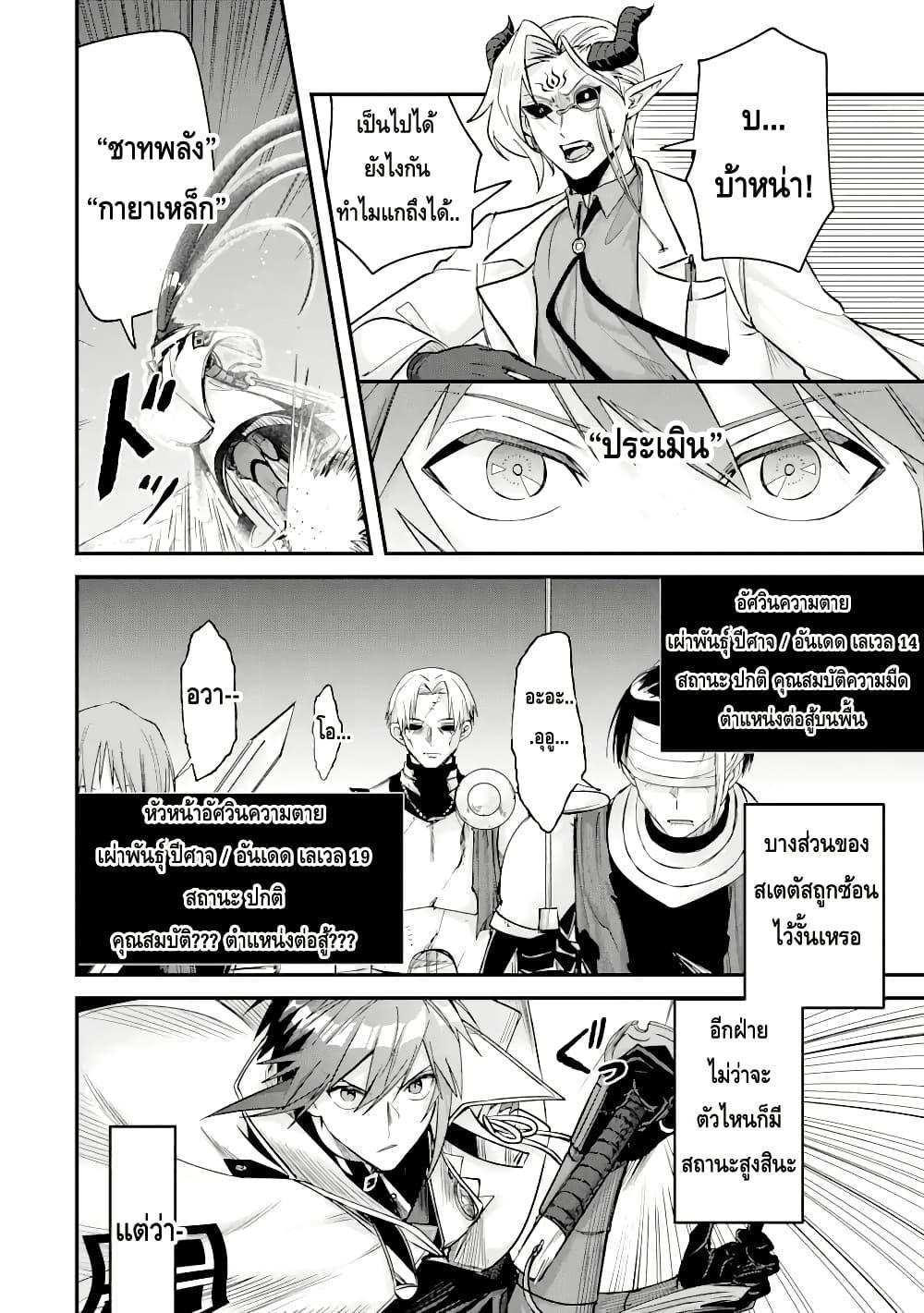 Manga-lc-com อ่านมังงะ อ่านการ์ตูน ออนไลน์ ฟรี Magica Technica ~Gendai Saikyou Kenshi ga Yuku VRMMO Sentouroku~ ตอนที่ 1 2 3 4 5 6 7 8 9 10 11 12 13 14 ฟรี ไม่มีโฆษณา Manga-lc - อ่าน มังงะ อ่าน การ์ตูน ออนไลน์ อ่านมังงะ ฟรี