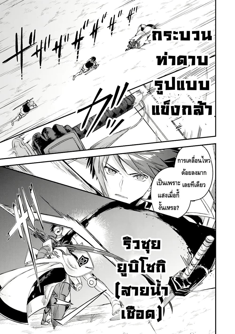Manga-lc-com อ่านมังงะ อ่านการ์ตูน ออนไลน์ ฟรี Magica Technica ~Gendai Saikyou Kenshi ga Yuku VRMMO Sentouroku~ ตอนที่ 1 2 3 4 5 6 7 8 9 10 11 12 13 14 ฟรี ไม่มีโฆษณา Manga-lc - อ่าน มังงะ อ่าน การ์ตูน ออนไลน์ อ่านมังงะ ฟรี