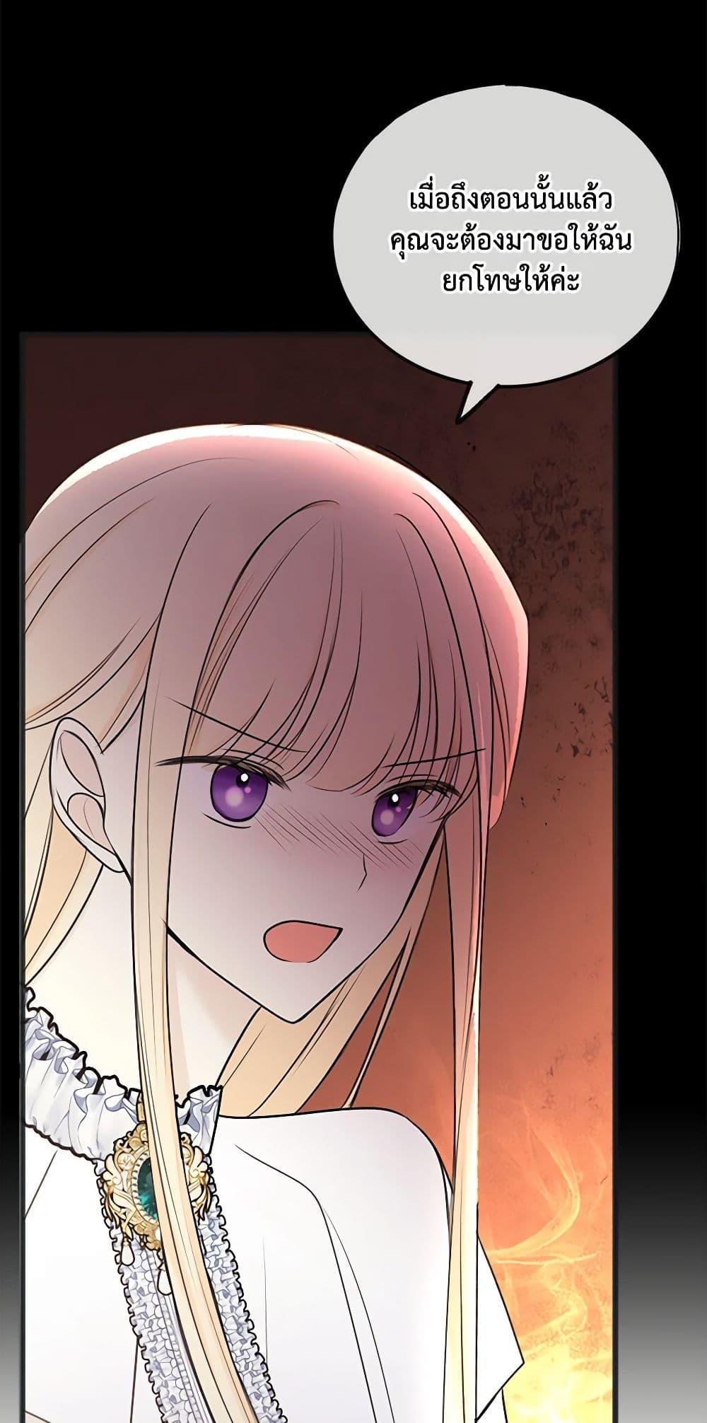 Manga-lc-com อ่านมังงะ อ่านการ์ตูน ออนไลน์ ฟรี Flowers May Wither but You Remain ตอนที่ 1 2 3 4 5 6 7 8 9 10 11 12 13 14 ฟรี ไม่มีโฆษณา Manga-lc - อ่าน มังงะ อ่าน การ์ตูน ออนไลน์ อ่านมังงะ ฟรี