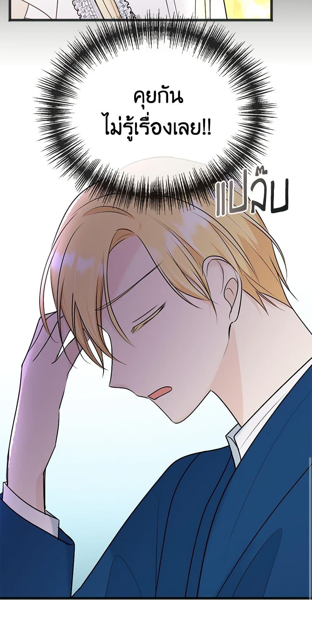 Manga-lc-com อ่านมังงะ อ่านการ์ตูน ออนไลน์ ฟรี Flowers May Wither but You Remain ตอนที่ 1 2 3 4 5 6 7 8 9 10 11 12 13 14 ฟรี ไม่มีโฆษณา Manga-lc - อ่าน มังงะ อ่าน การ์ตูน ออนไลน์ อ่านมังงะ ฟรี