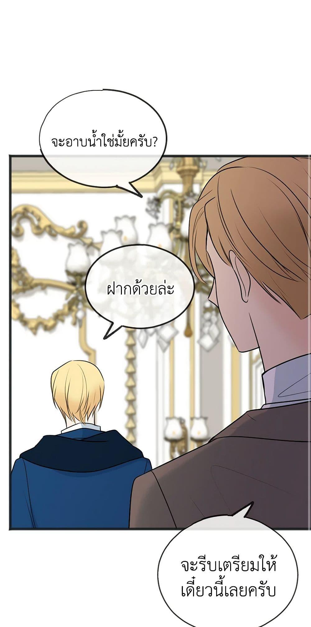 Manga-lc-com อ่านมังงะ อ่านการ์ตูน ออนไลน์ ฟรี Flowers May Wither but You Remain ตอนที่ 1 2 3 4 5 6 7 8 9 10 11 12 13 14 ฟรี ไม่มีโฆษณา Manga-lc - อ่าน มังงะ อ่าน การ์ตูน ออนไลน์ อ่านมังงะ ฟรี