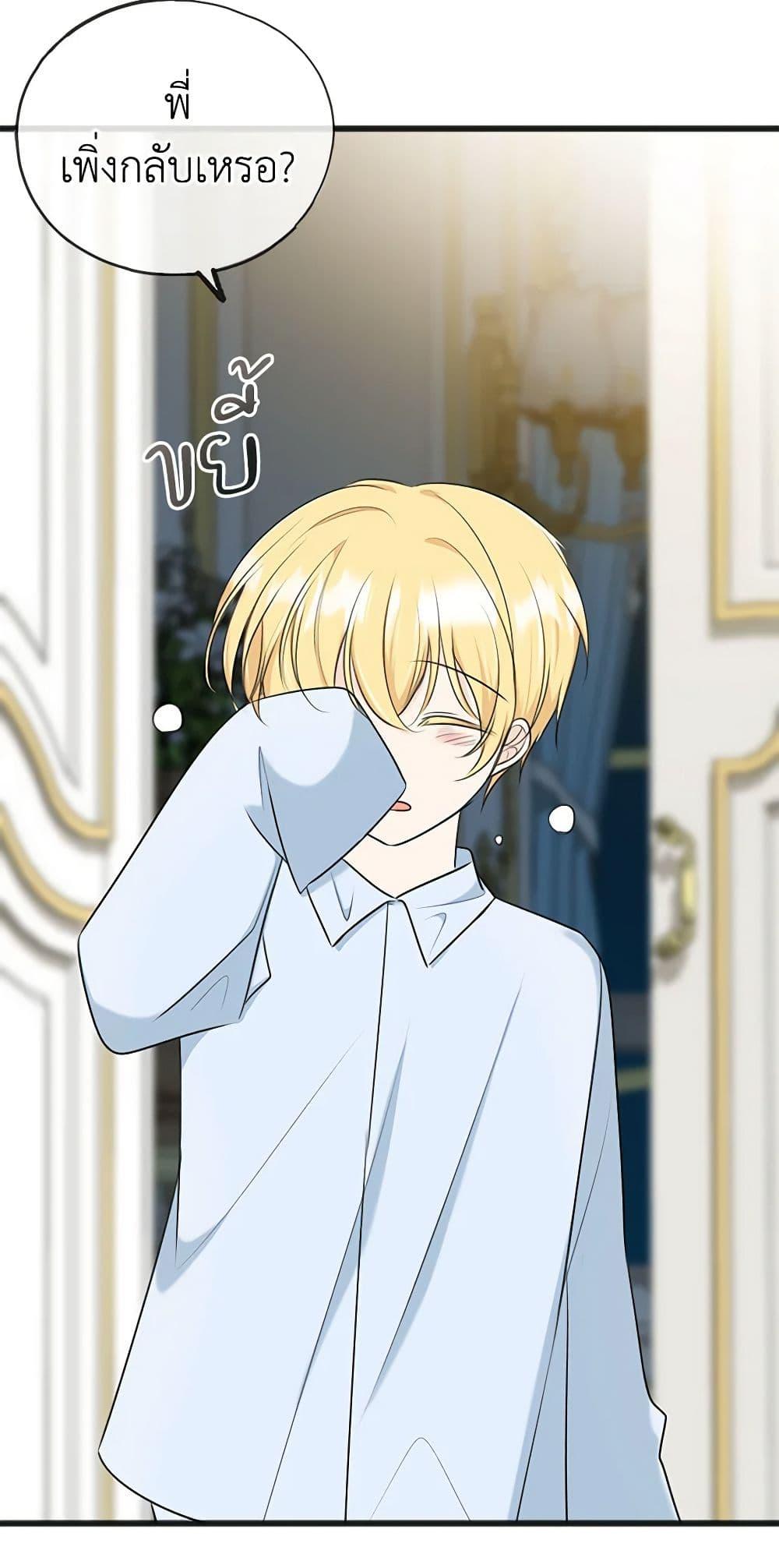 Manga-lc-com อ่านมังงะ อ่านการ์ตูน ออนไลน์ ฟรี Flowers May Wither but You Remain ตอนที่ 1 2 3 4 5 6 7 8 9 10 11 12 13 14 ฟรี ไม่มีโฆษณา Manga-lc - อ่าน มังงะ อ่าน การ์ตูน ออนไลน์ อ่านมังงะ ฟรี