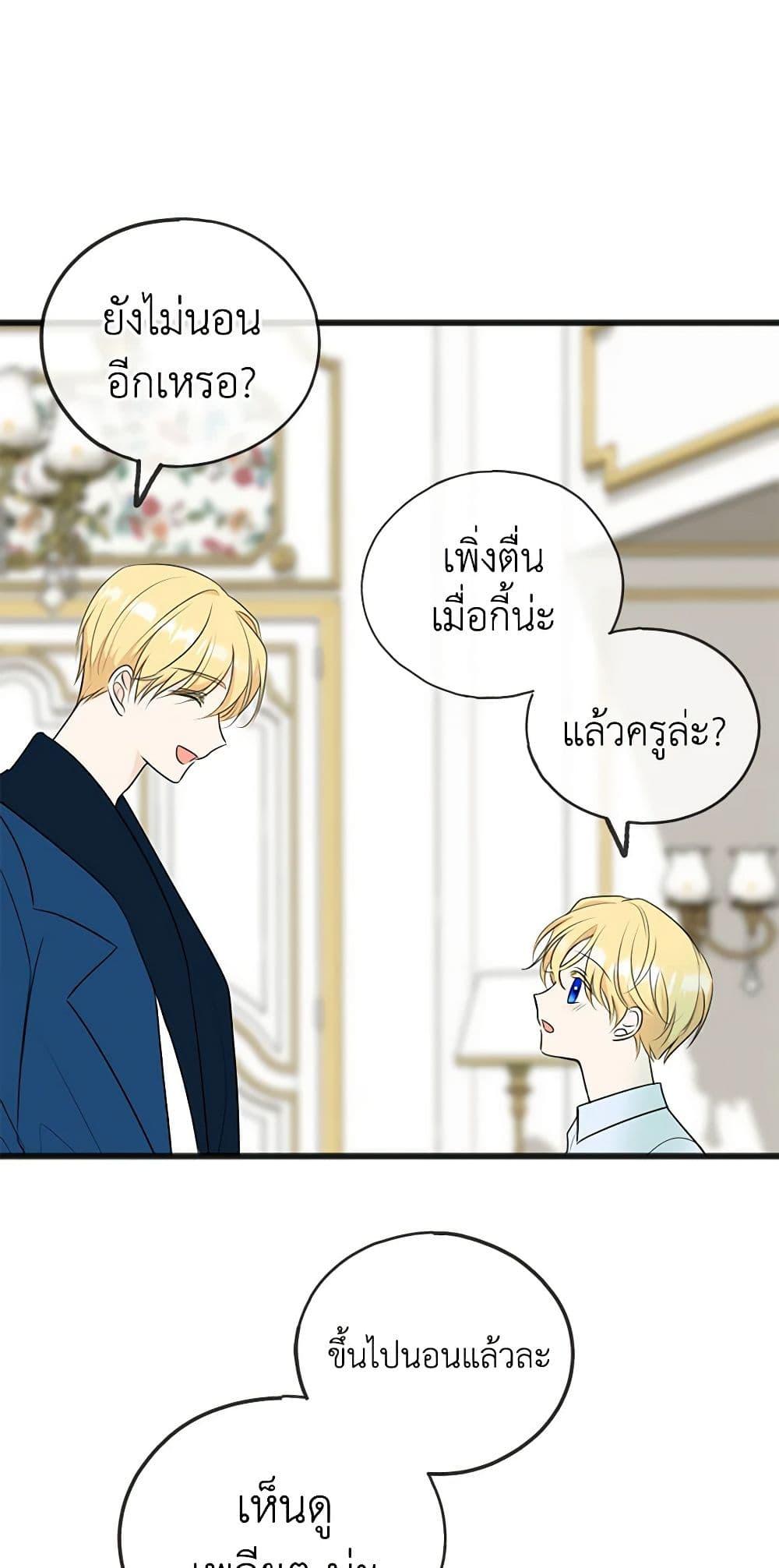 Manga-lc-com อ่านมังงะ อ่านการ์ตูน ออนไลน์ ฟรี Flowers May Wither but You Remain ตอนที่ 1 2 3 4 5 6 7 8 9 10 11 12 13 14 ฟรี ไม่มีโฆษณา Manga-lc - อ่าน มังงะ อ่าน การ์ตูน ออนไลน์ อ่านมังงะ ฟรี