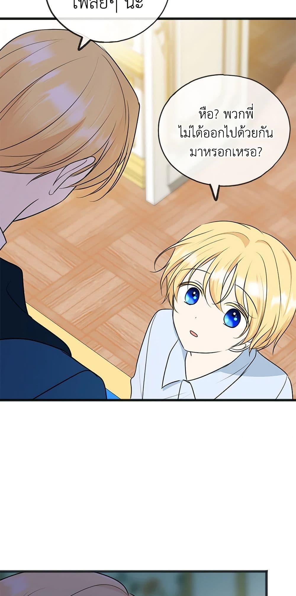 Manga-lc-com อ่านมังงะ อ่านการ์ตูน ออนไลน์ ฟรี Flowers May Wither but You Remain ตอนที่ 1 2 3 4 5 6 7 8 9 10 11 12 13 14 ฟรี ไม่มีโฆษณา Manga-lc - อ่าน มังงะ อ่าน การ์ตูน ออนไลน์ อ่านมังงะ ฟรี