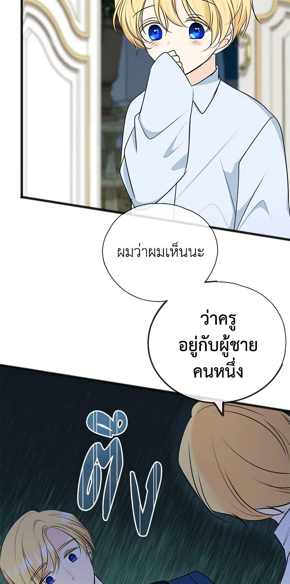 Manga-lc-com อ่านมังงะ อ่านการ์ตูน ออนไลน์ ฟรี Flowers May Wither but You Remain ตอนที่ 1 2 3 4 5 6 7 8 9 10 11 12 13 14 ฟรี ไม่มีโฆษณา Manga-lc - อ่าน มังงะ อ่าน การ์ตูน ออนไลน์ อ่านมังงะ ฟรี