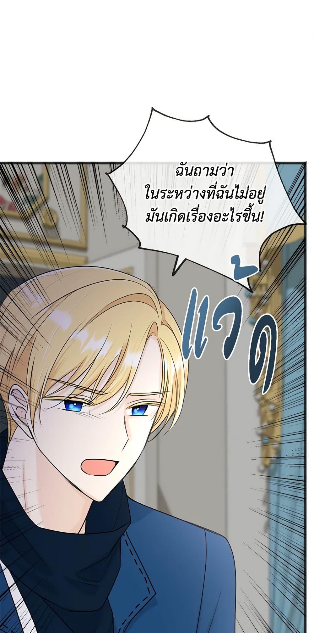 Manga-lc-com อ่านมังงะ อ่านการ์ตูน ออนไลน์ ฟรี Flowers May Wither but You Remain ตอนที่ 1 2 3 4 5 6 7 8 9 10 11 12 13 14 ฟรี ไม่มีโฆษณา Manga-lc - อ่าน มังงะ อ่าน การ์ตูน ออนไลน์ อ่านมังงะ ฟรี