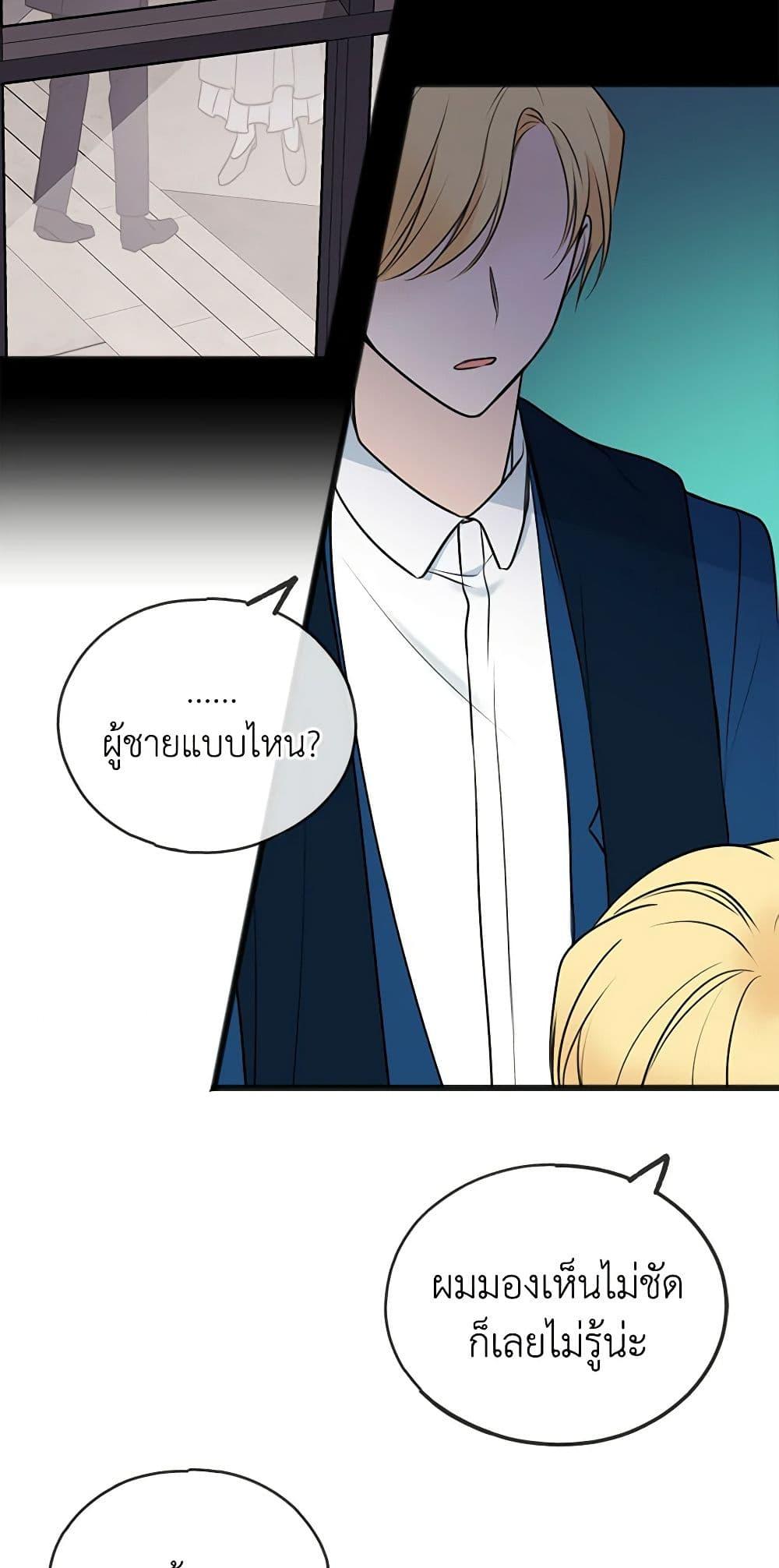 Manga-lc-com อ่านมังงะ อ่านการ์ตูน ออนไลน์ ฟรี Flowers May Wither but You Remain ตอนที่ 1 2 3 4 5 6 7 8 9 10 11 12 13 14 ฟรี ไม่มีโฆษณา Manga-lc - อ่าน มังงะ อ่าน การ์ตูน ออนไลน์ อ่านมังงะ ฟรี