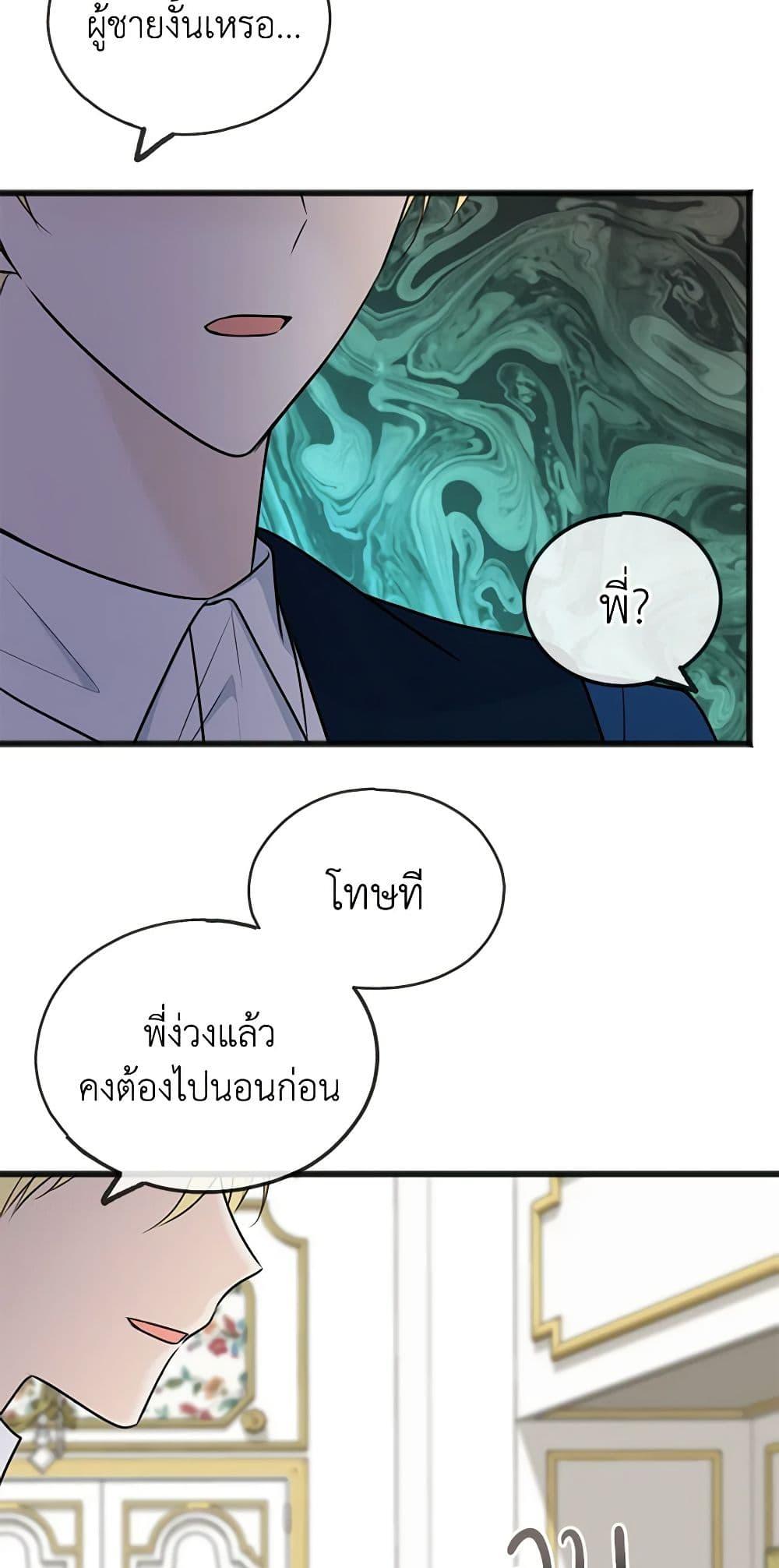 Manga-lc-com อ่านมังงะ อ่านการ์ตูน ออนไลน์ ฟรี Flowers May Wither but You Remain ตอนที่ 1 2 3 4 5 6 7 8 9 10 11 12 13 14 ฟรี ไม่มีโฆษณา Manga-lc - อ่าน มังงะ อ่าน การ์ตูน ออนไลน์ อ่านมังงะ ฟรี