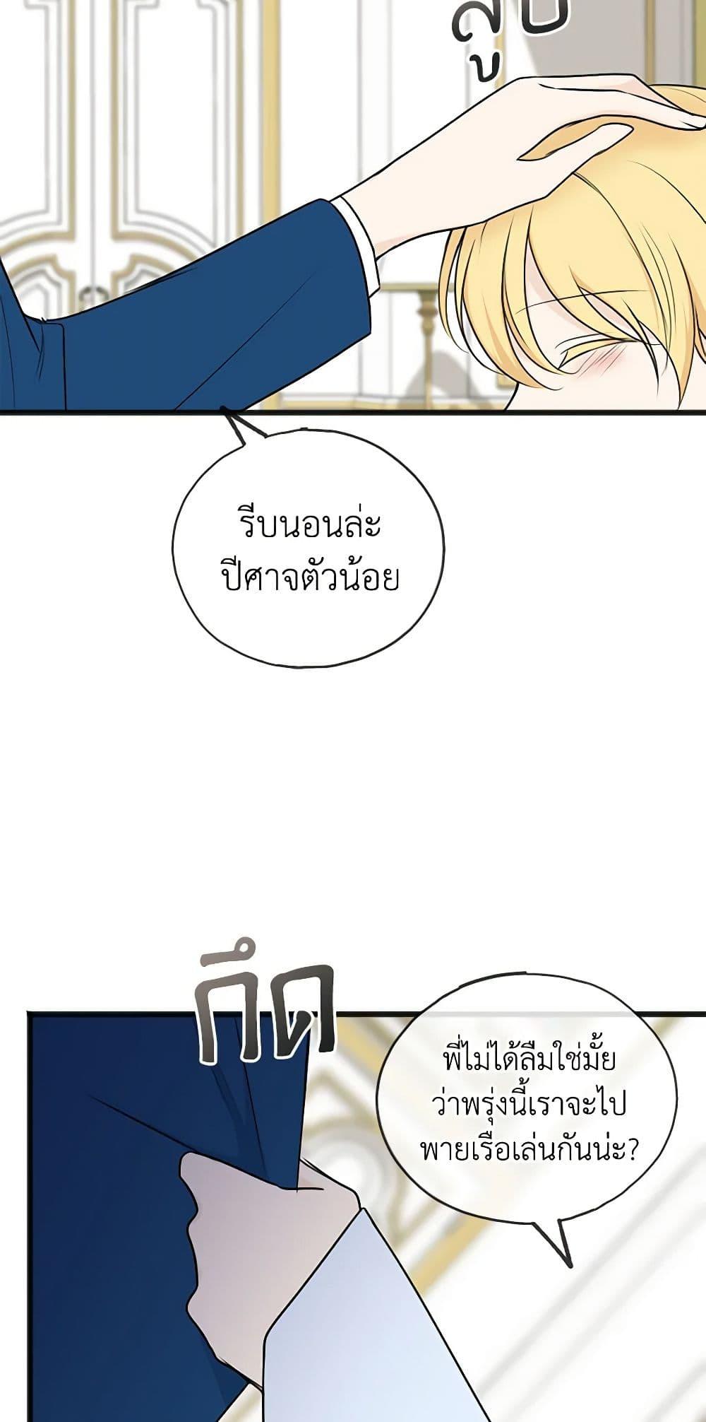 Manga-lc-com อ่านมังงะ อ่านการ์ตูน ออนไลน์ ฟรี Flowers May Wither but You Remain ตอนที่ 1 2 3 4 5 6 7 8 9 10 11 12 13 14 ฟรี ไม่มีโฆษณา Manga-lc - อ่าน มังงะ อ่าน การ์ตูน ออนไลน์ อ่านมังงะ ฟรี