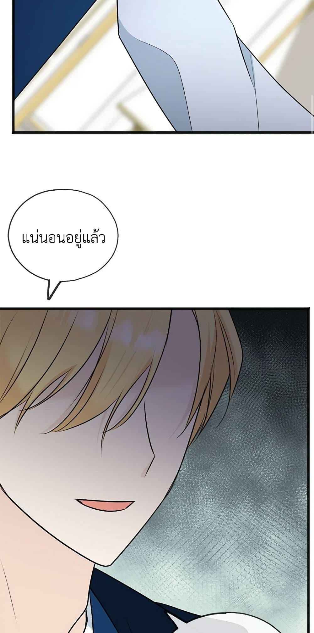 Manga-lc-com อ่านมังงะ อ่านการ์ตูน ออนไลน์ ฟรี Flowers May Wither but You Remain ตอนที่ 1 2 3 4 5 6 7 8 9 10 11 12 13 14 ฟรี ไม่มีโฆษณา Manga-lc - อ่าน มังงะ อ่าน การ์ตูน ออนไลน์ อ่านมังงะ ฟรี