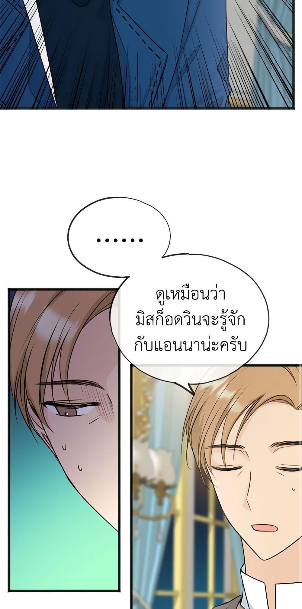 Manga-lc-com อ่านมังงะ อ่านการ์ตูน ออนไลน์ ฟรี Flowers May Wither but You Remain ตอนที่ 1 2 3 4 5 6 7 8 9 10 11 12 13 14 ฟรี ไม่มีโฆษณา Manga-lc - อ่าน มังงะ อ่าน การ์ตูน ออนไลน์ อ่านมังงะ ฟรี