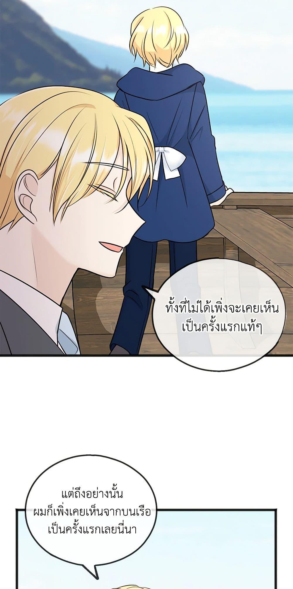 Manga-lc-com อ่านมังงะ อ่านการ์ตูน ออนไลน์ ฟรี Flowers May Wither but You Remain ตอนที่ 1 2 3 4 5 6 7 8 9 10 11 12 13 14 ฟรี ไม่มีโฆษณา Manga-lc - อ่าน มังงะ อ่าน การ์ตูน ออนไลน์ อ่านมังงะ ฟรี