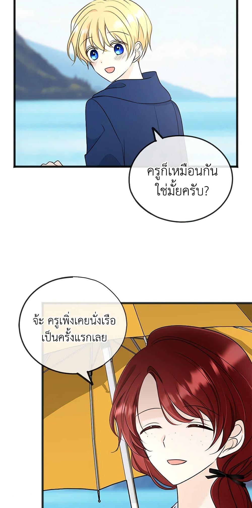 Manga-lc-com อ่านมังงะ อ่านการ์ตูน ออนไลน์ ฟรี Flowers May Wither but You Remain ตอนที่ 1 2 3 4 5 6 7 8 9 10 11 12 13 14 ฟรี ไม่มีโฆษณา Manga-lc - อ่าน มังงะ อ่าน การ์ตูน ออนไลน์ อ่านมังงะ ฟรี