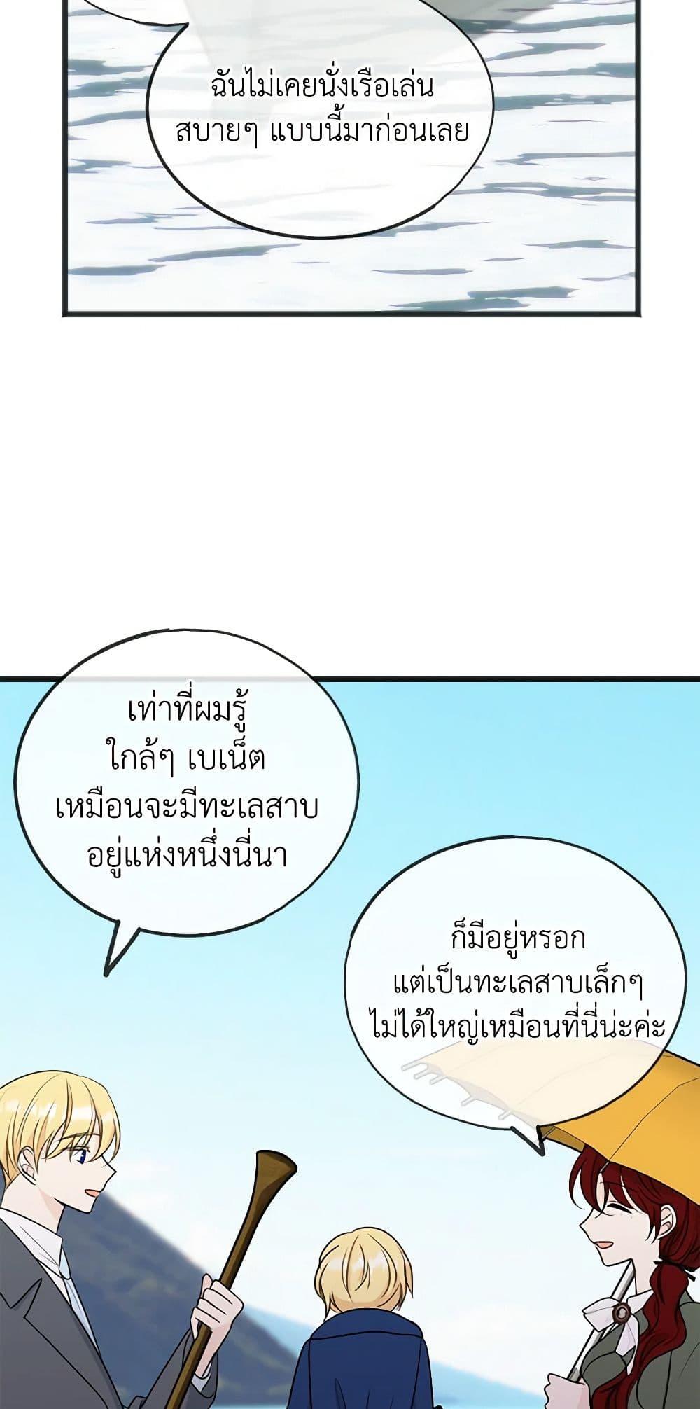 Manga-lc-com อ่านมังงะ อ่านการ์ตูน ออนไลน์ ฟรี Flowers May Wither but You Remain ตอนที่ 1 2 3 4 5 6 7 8 9 10 11 12 13 14 ฟรี ไม่มีโฆษณา Manga-lc - อ่าน มังงะ อ่าน การ์ตูน ออนไลน์ อ่านมังงะ ฟรี