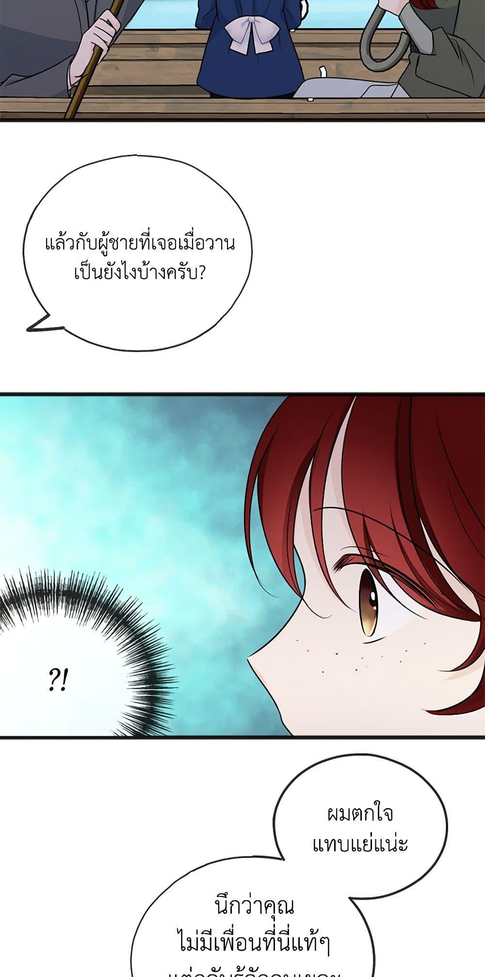 Manga-lc-com อ่านมังงะ อ่านการ์ตูน ออนไลน์ ฟรี Flowers May Wither but You Remain ตอนที่ 1 2 3 4 5 6 7 8 9 10 11 12 13 14 ฟรี ไม่มีโฆษณา Manga-lc - อ่าน มังงะ อ่าน การ์ตูน ออนไลน์ อ่านมังงะ ฟรี