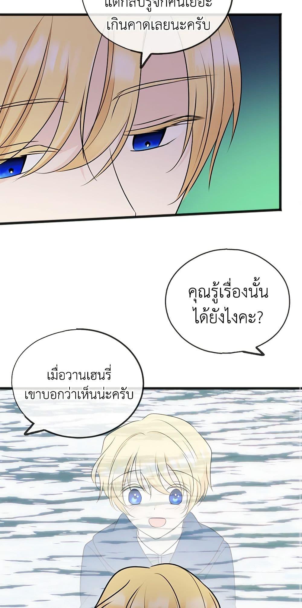 Manga-lc-com อ่านมังงะ อ่านการ์ตูน ออนไลน์ ฟรี Flowers May Wither but You Remain ตอนที่ 1 2 3 4 5 6 7 8 9 10 11 12 13 14 ฟรี ไม่มีโฆษณา Manga-lc - อ่าน มังงะ อ่าน การ์ตูน ออนไลน์ อ่านมังงะ ฟรี
