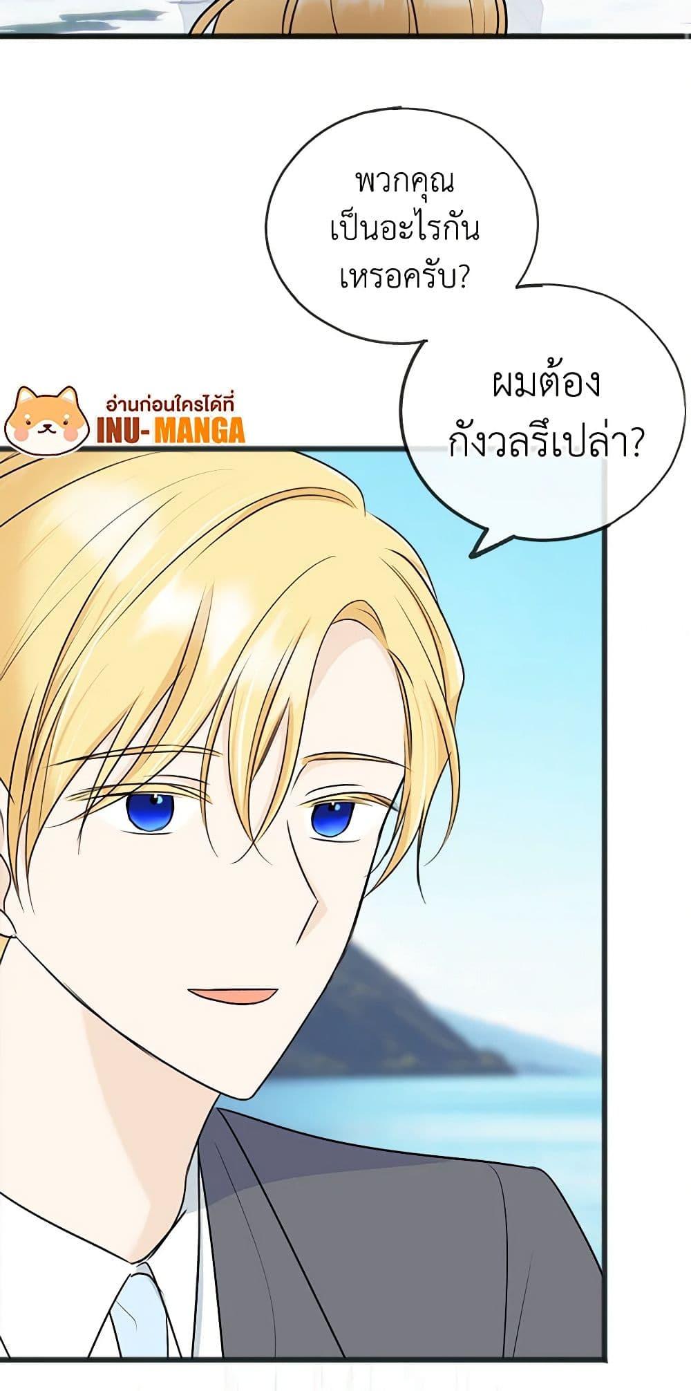 Manga-lc-com อ่านมังงะ อ่านการ์ตูน ออนไลน์ ฟรี Flowers May Wither but You Remain ตอนที่ 1 2 3 4 5 6 7 8 9 10 11 12 13 14 ฟรี ไม่มีโฆษณา Manga-lc - อ่าน มังงะ อ่าน การ์ตูน ออนไลน์ อ่านมังงะ ฟรี