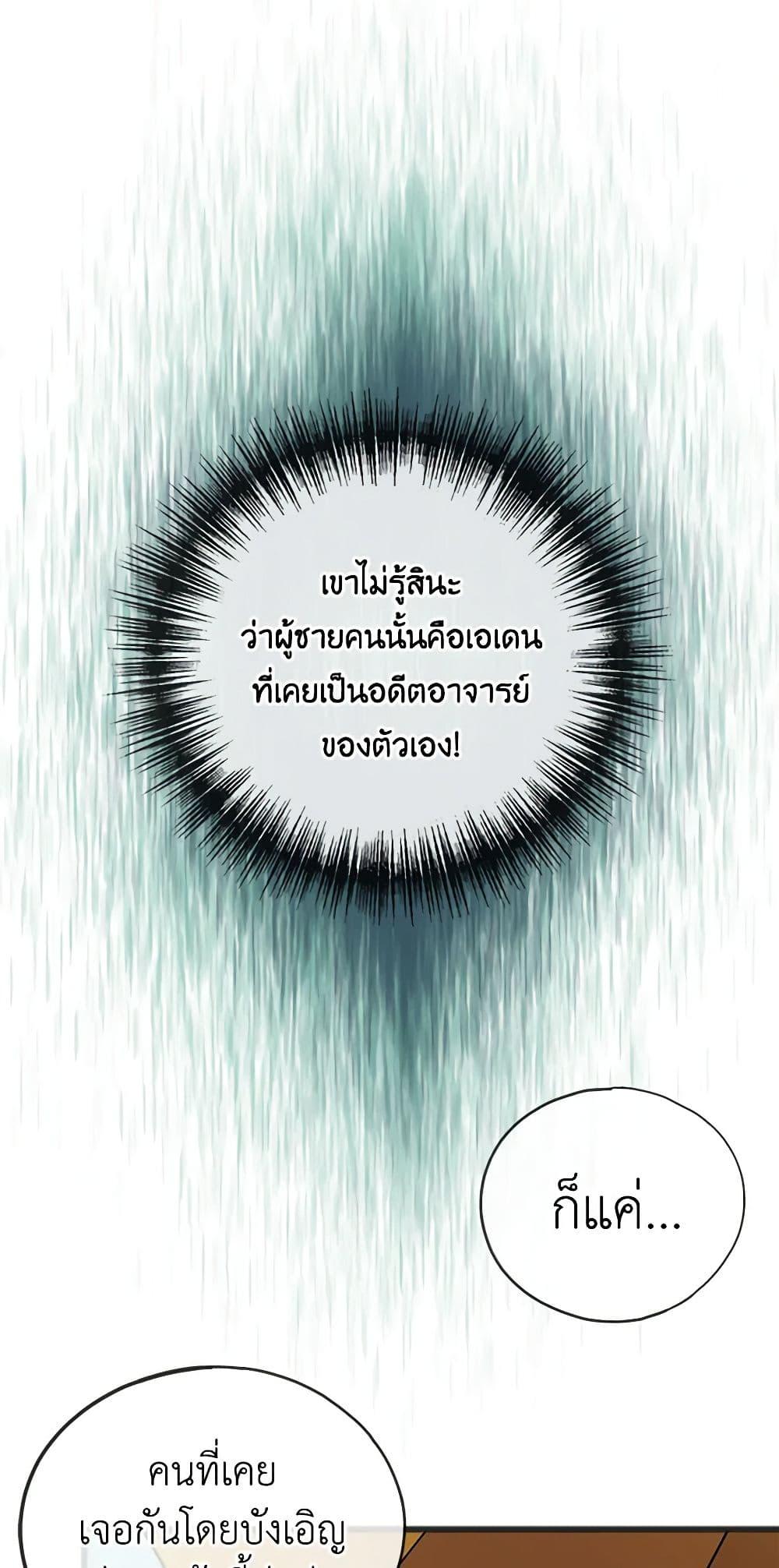 Manga-lc-com อ่านมังงะ อ่านการ์ตูน ออนไลน์ ฟรี Flowers May Wither but You Remain ตอนที่ 1 2 3 4 5 6 7 8 9 10 11 12 13 14 ฟรี ไม่มีโฆษณา Manga-lc - อ่าน มังงะ อ่าน การ์ตูน ออนไลน์ อ่านมังงะ ฟรี