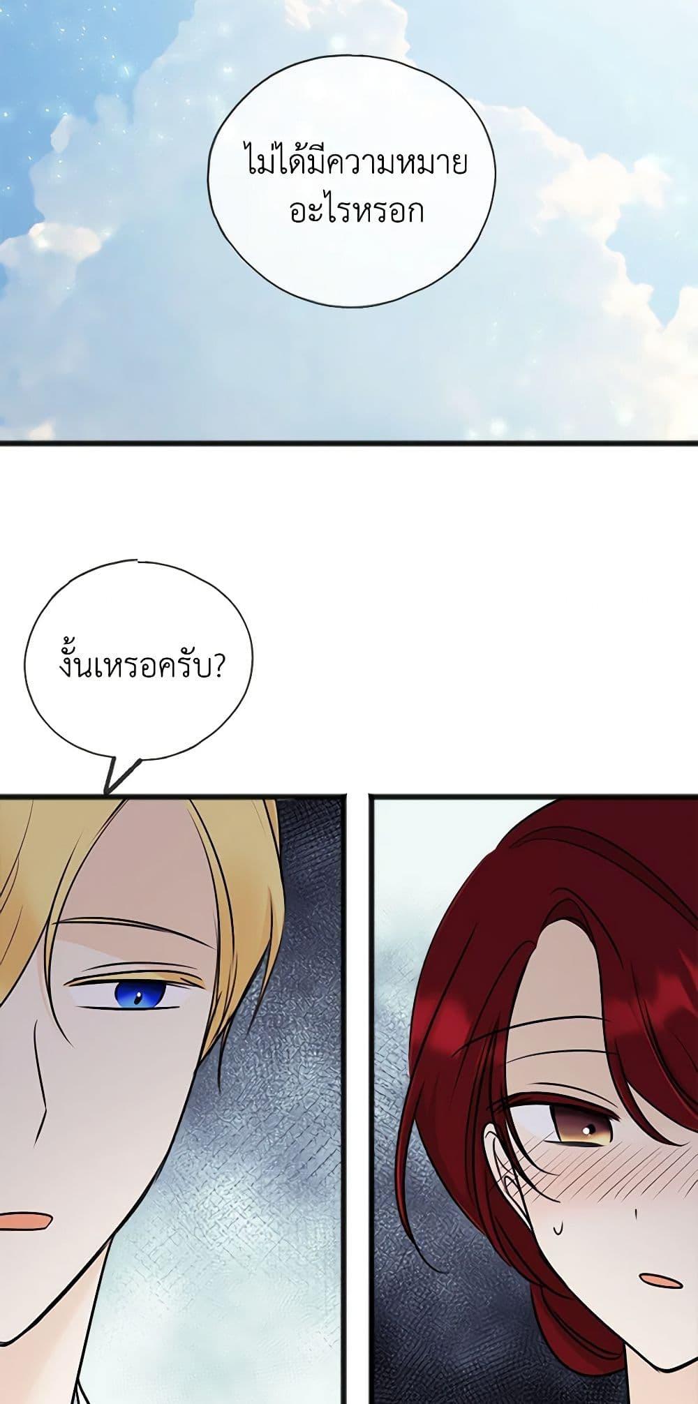 Manga-lc-com อ่านมังงะ อ่านการ์ตูน ออนไลน์ ฟรี Flowers May Wither but You Remain ตอนที่ 1 2 3 4 5 6 7 8 9 10 11 12 13 14 ฟรี ไม่มีโฆษณา Manga-lc - อ่าน มังงะ อ่าน การ์ตูน ออนไลน์ อ่านมังงะ ฟรี