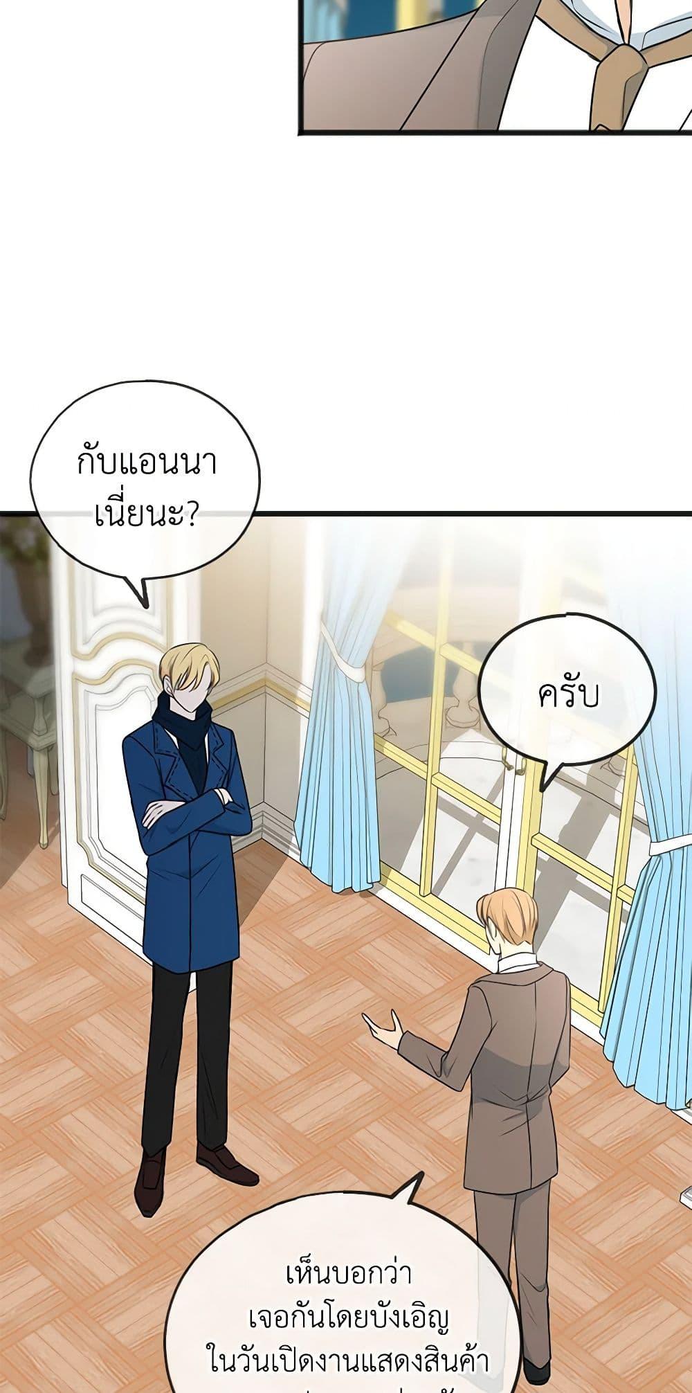 Manga-lc-com อ่านมังงะ อ่านการ์ตูน ออนไลน์ ฟรี Flowers May Wither but You Remain ตอนที่ 1 2 3 4 5 6 7 8 9 10 11 12 13 14 ฟรี ไม่มีโฆษณา Manga-lc - อ่าน มังงะ อ่าน การ์ตูน ออนไลน์ อ่านมังงะ ฟรี