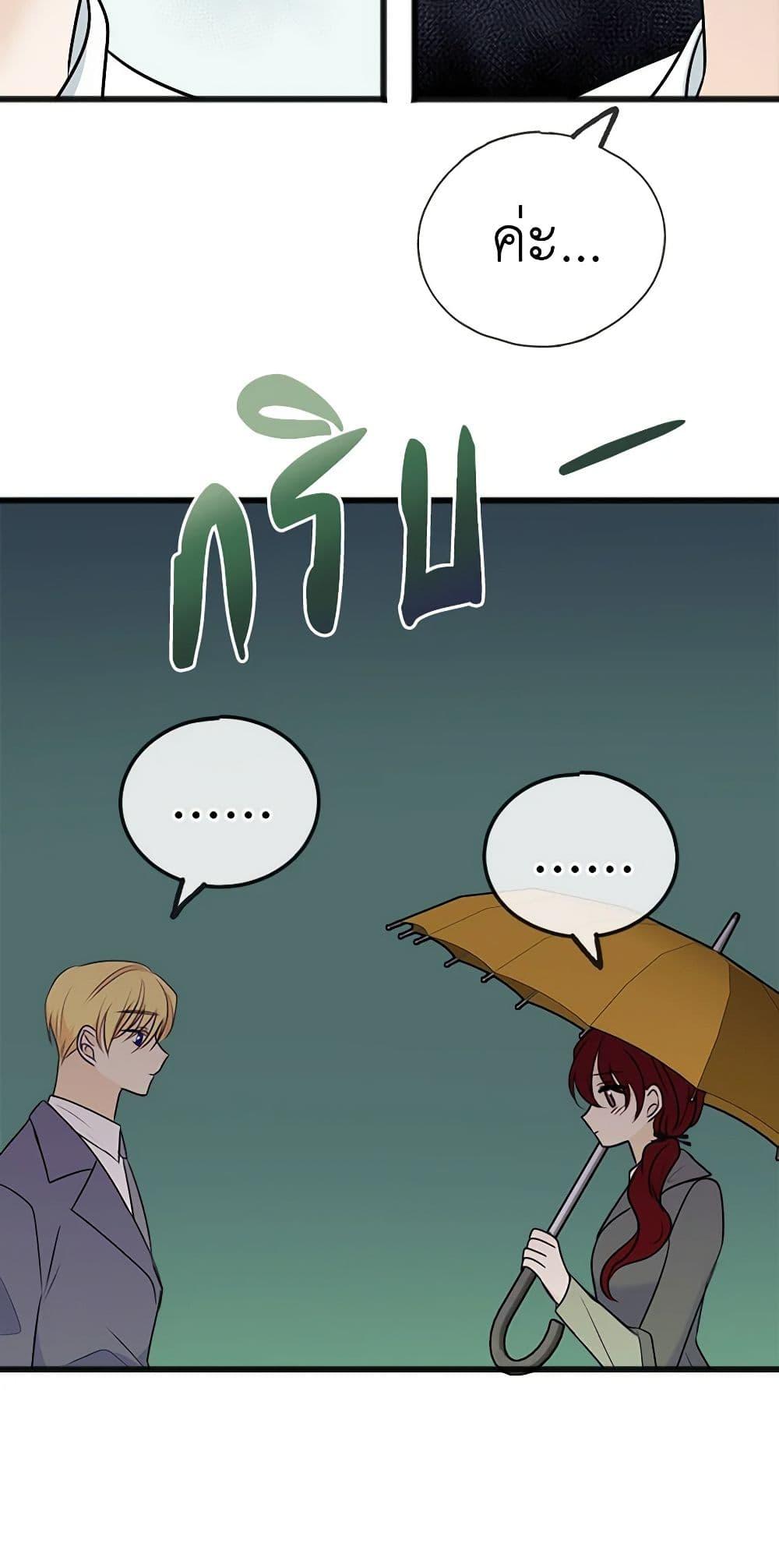 Manga-lc-com อ่านมังงะ อ่านการ์ตูน ออนไลน์ ฟรี Flowers May Wither but You Remain ตอนที่ 1 2 3 4 5 6 7 8 9 10 11 12 13 14 ฟรี ไม่มีโฆษณา Manga-lc - อ่าน มังงะ อ่าน การ์ตูน ออนไลน์ อ่านมังงะ ฟรี