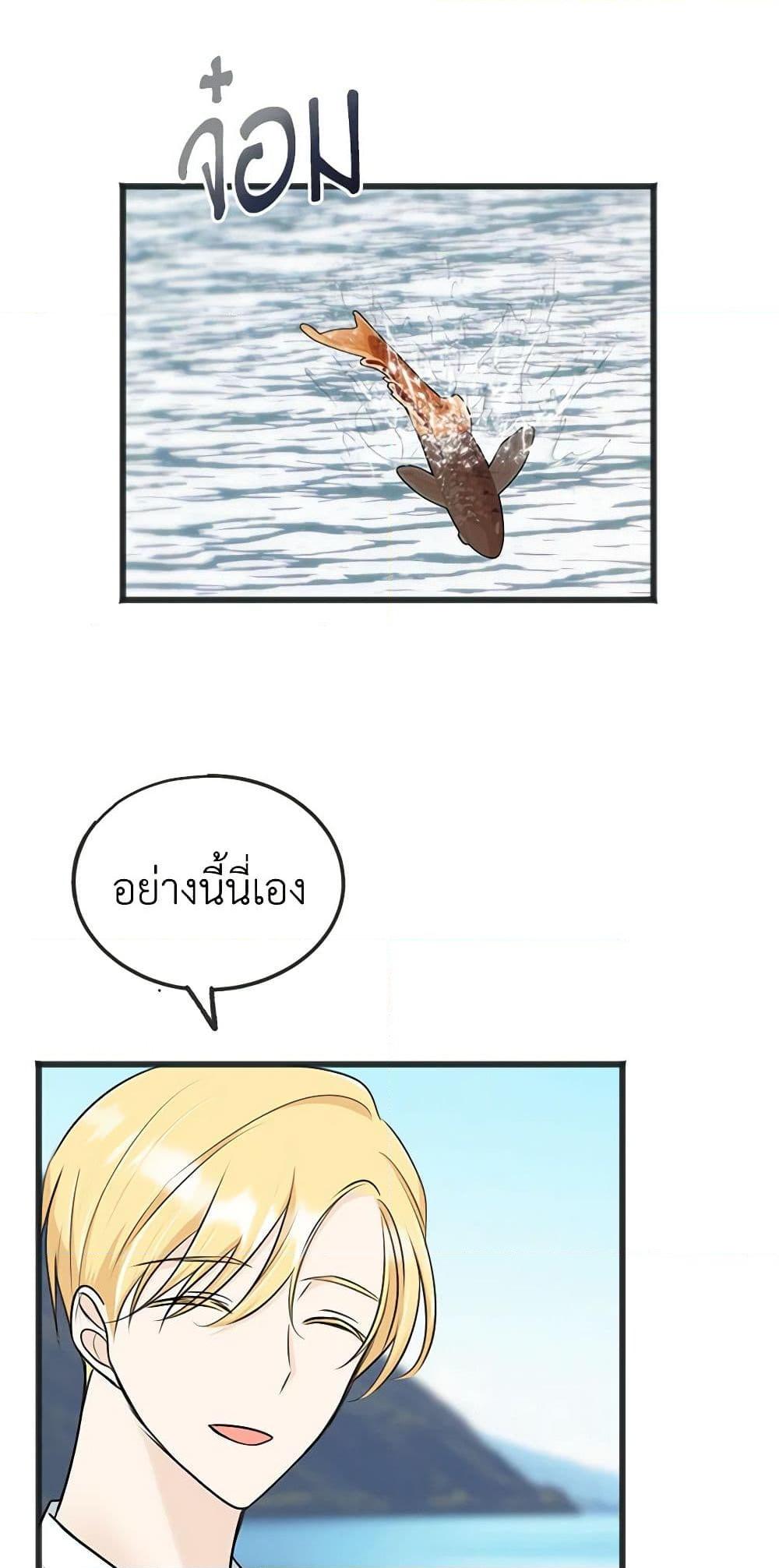 Manga-lc-com อ่านมังงะ อ่านการ์ตูน ออนไลน์ ฟรี Flowers May Wither but You Remain ตอนที่ 1 2 3 4 5 6 7 8 9 10 11 12 13 14 ฟรี ไม่มีโฆษณา Manga-lc - อ่าน มังงะ อ่าน การ์ตูน ออนไลน์ อ่านมังงะ ฟรี
