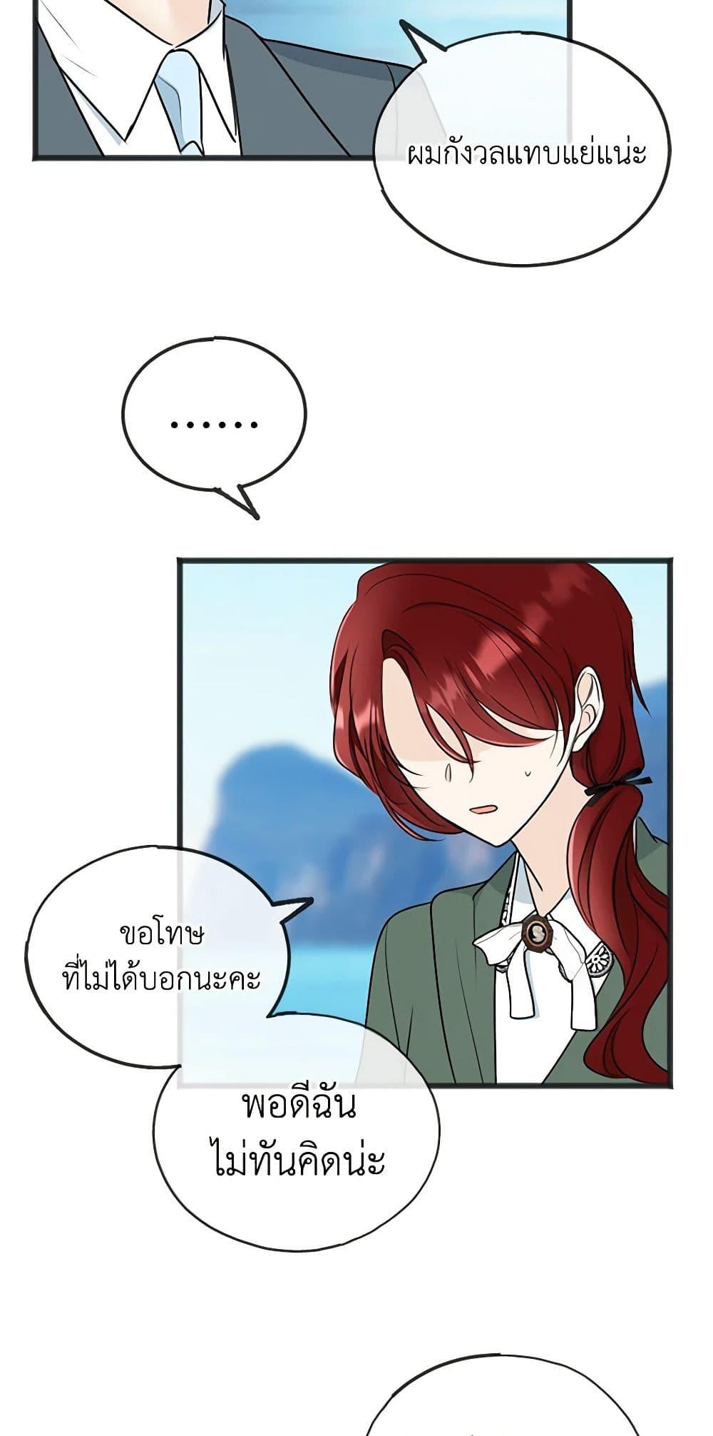 Manga-lc-com อ่านมังงะ อ่านการ์ตูน ออนไลน์ ฟรี Flowers May Wither but You Remain ตอนที่ 1 2 3 4 5 6 7 8 9 10 11 12 13 14 ฟรี ไม่มีโฆษณา Manga-lc - อ่าน มังงะ อ่าน การ์ตูน ออนไลน์ อ่านมังงะ ฟรี