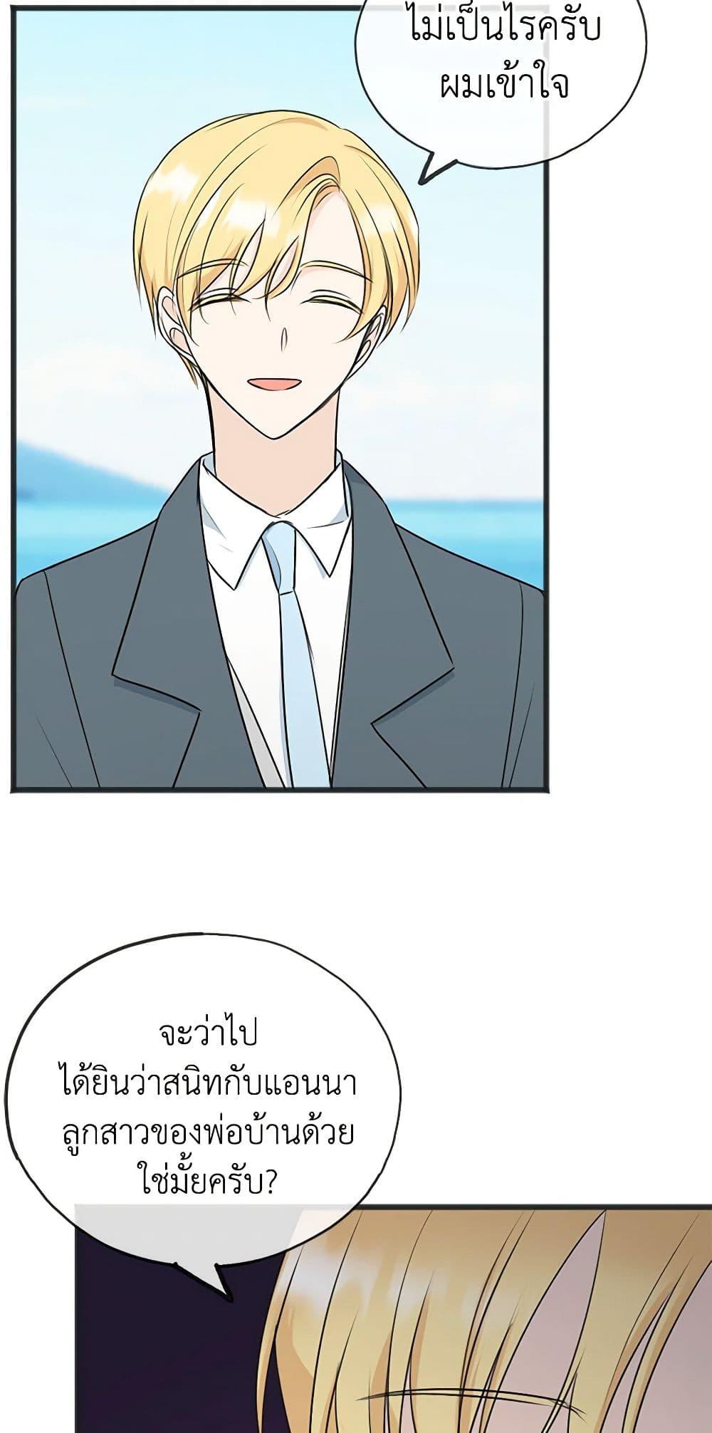 Manga-lc-com อ่านมังงะ อ่านการ์ตูน ออนไลน์ ฟรี Flowers May Wither but You Remain ตอนที่ 1 2 3 4 5 6 7 8 9 10 11 12 13 14 ฟรี ไม่มีโฆษณา Manga-lc - อ่าน มังงะ อ่าน การ์ตูน ออนไลน์ อ่านมังงะ ฟรี