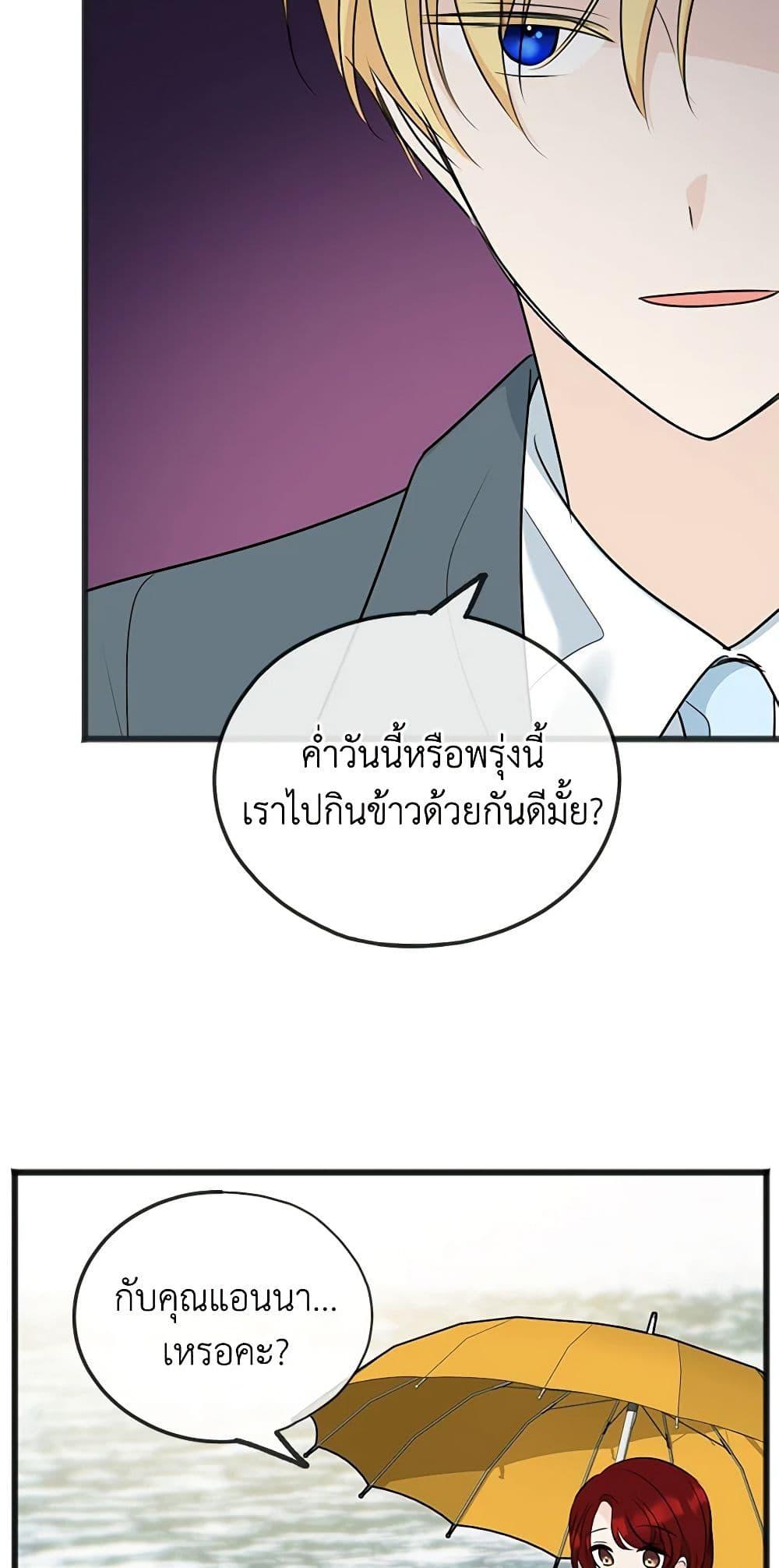 Manga-lc-com อ่านมังงะ อ่านการ์ตูน ออนไลน์ ฟรี Flowers May Wither but You Remain ตอนที่ 1 2 3 4 5 6 7 8 9 10 11 12 13 14 ฟรี ไม่มีโฆษณา Manga-lc - อ่าน มังงะ อ่าน การ์ตูน ออนไลน์ อ่านมังงะ ฟรี
