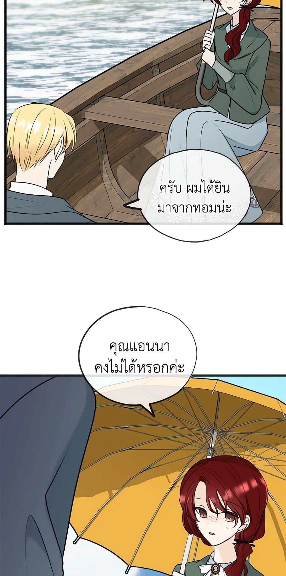 Manga-lc-com อ่านมังงะ อ่านการ์ตูน ออนไลน์ ฟรี Flowers May Wither but You Remain ตอนที่ 1 2 3 4 5 6 7 8 9 10 11 12 13 14 ฟรี ไม่มีโฆษณา Manga-lc - อ่าน มังงะ อ่าน การ์ตูน ออนไลน์ อ่านมังงะ ฟรี