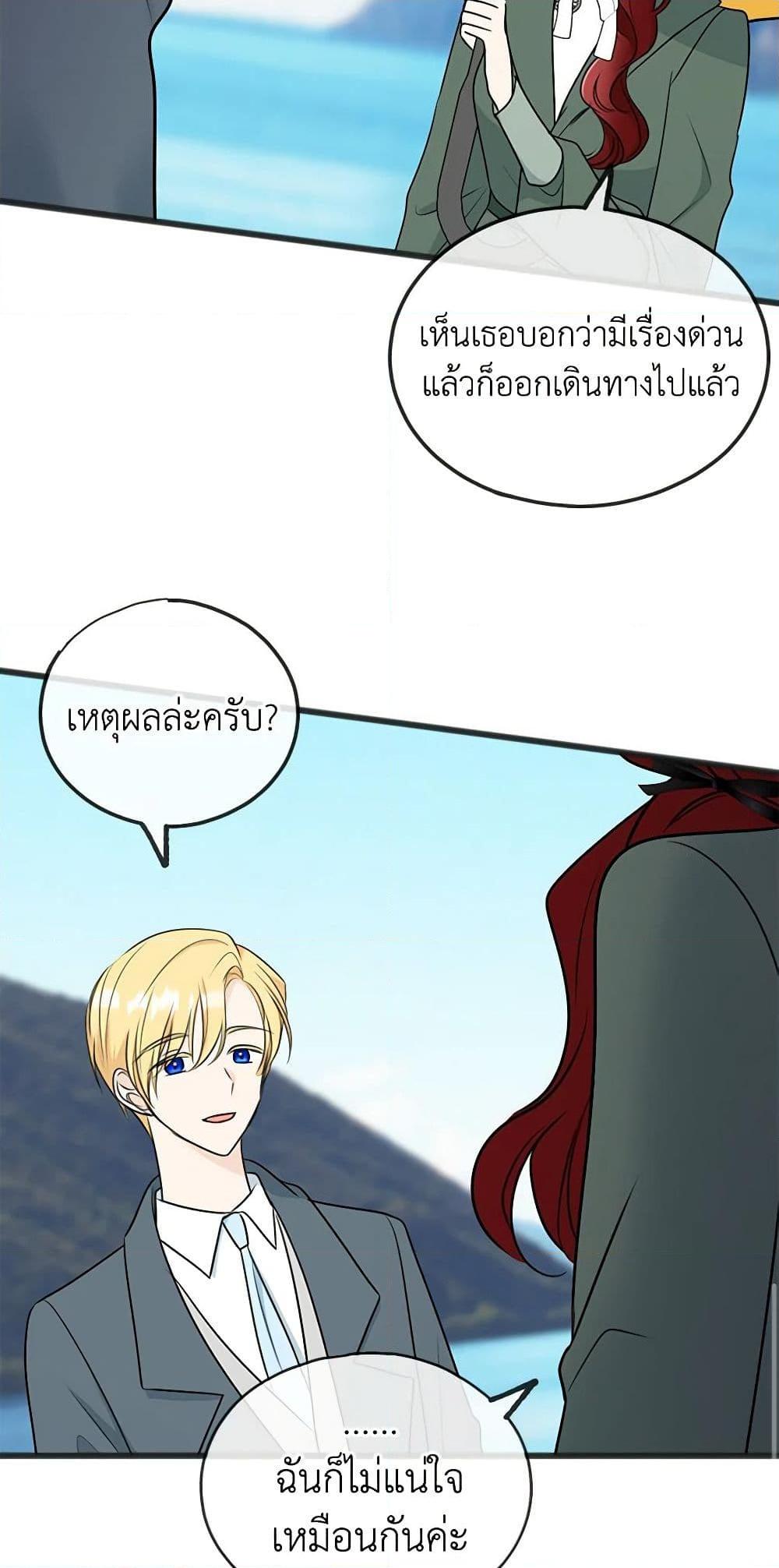 Manga-lc-com อ่านมังงะ อ่านการ์ตูน ออนไลน์ ฟรี Flowers May Wither but You Remain ตอนที่ 1 2 3 4 5 6 7 8 9 10 11 12 13 14 ฟรี ไม่มีโฆษณา Manga-lc - อ่าน มังงะ อ่าน การ์ตูน ออนไลน์ อ่านมังงะ ฟรี