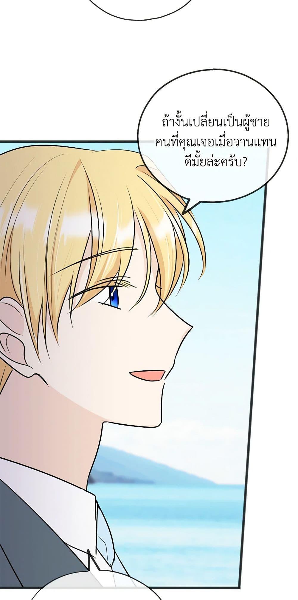 Manga-lc-com อ่านมังงะ อ่านการ์ตูน ออนไลน์ ฟรี Flowers May Wither but You Remain ตอนที่ 1 2 3 4 5 6 7 8 9 10 11 12 13 14 ฟรี ไม่มีโฆษณา Manga-lc - อ่าน มังงะ อ่าน การ์ตูน ออนไลน์ อ่านมังงะ ฟรี