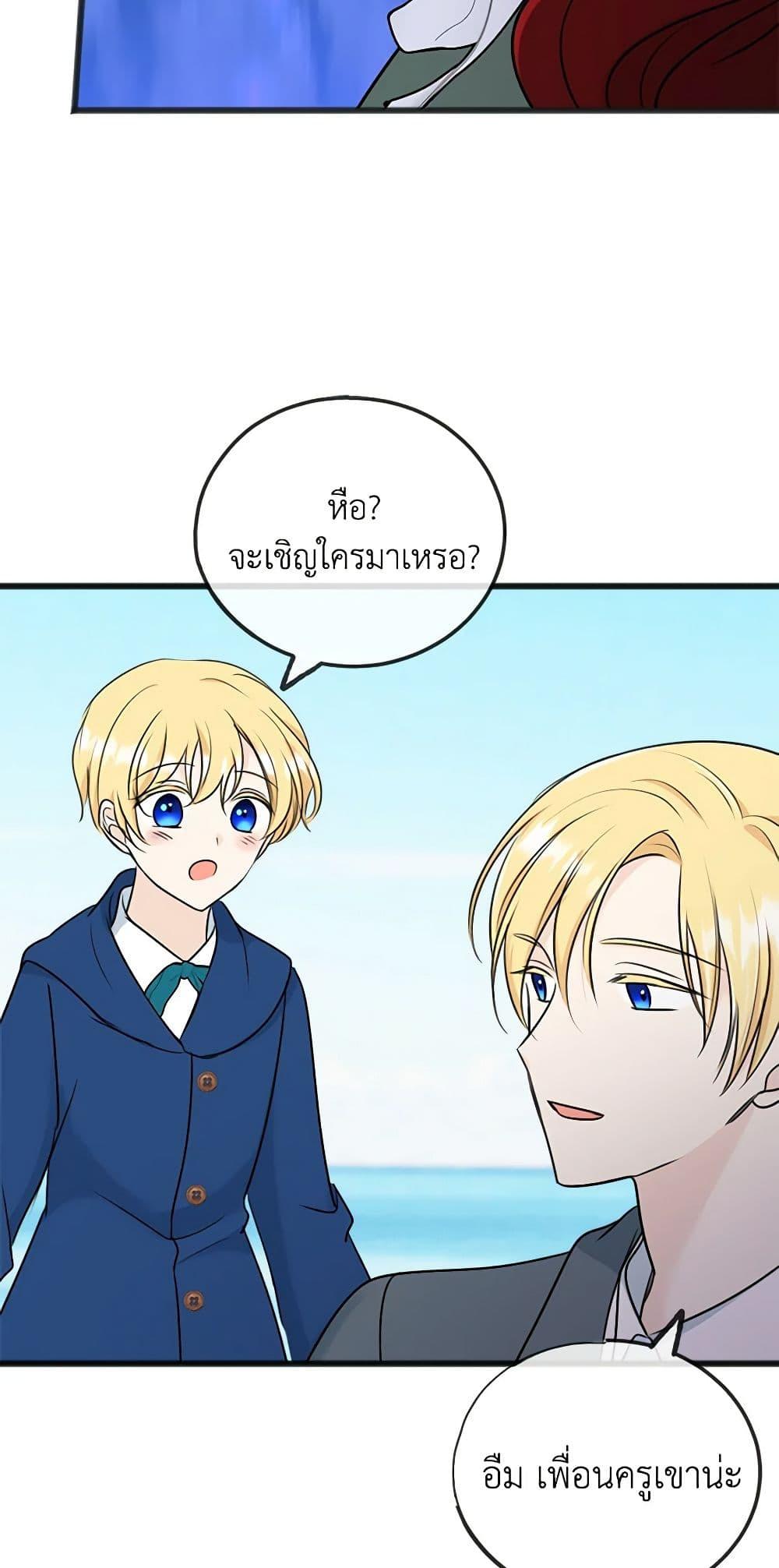 Manga-lc-com อ่านมังงะ อ่านการ์ตูน ออนไลน์ ฟรี Flowers May Wither but You Remain ตอนที่ 1 2 3 4 5 6 7 8 9 10 11 12 13 14 ฟรี ไม่มีโฆษณา Manga-lc - อ่าน มังงะ อ่าน การ์ตูน ออนไลน์ อ่านมังงะ ฟรี