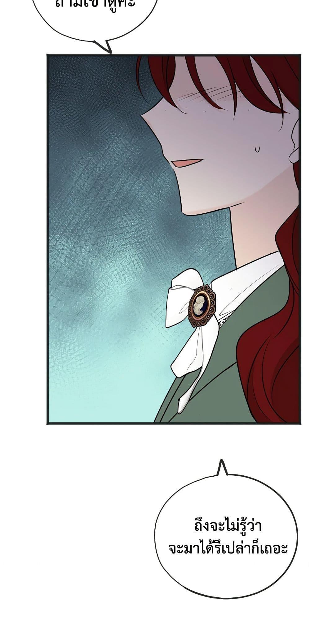 Manga-lc-com อ่านมังงะ อ่านการ์ตูน ออนไลน์ ฟรี Flowers May Wither but You Remain ตอนที่ 1 2 3 4 5 6 7 8 9 10 11 12 13 14 ฟรี ไม่มีโฆษณา Manga-lc - อ่าน มังงะ อ่าน การ์ตูน ออนไลน์ อ่านมังงะ ฟรี