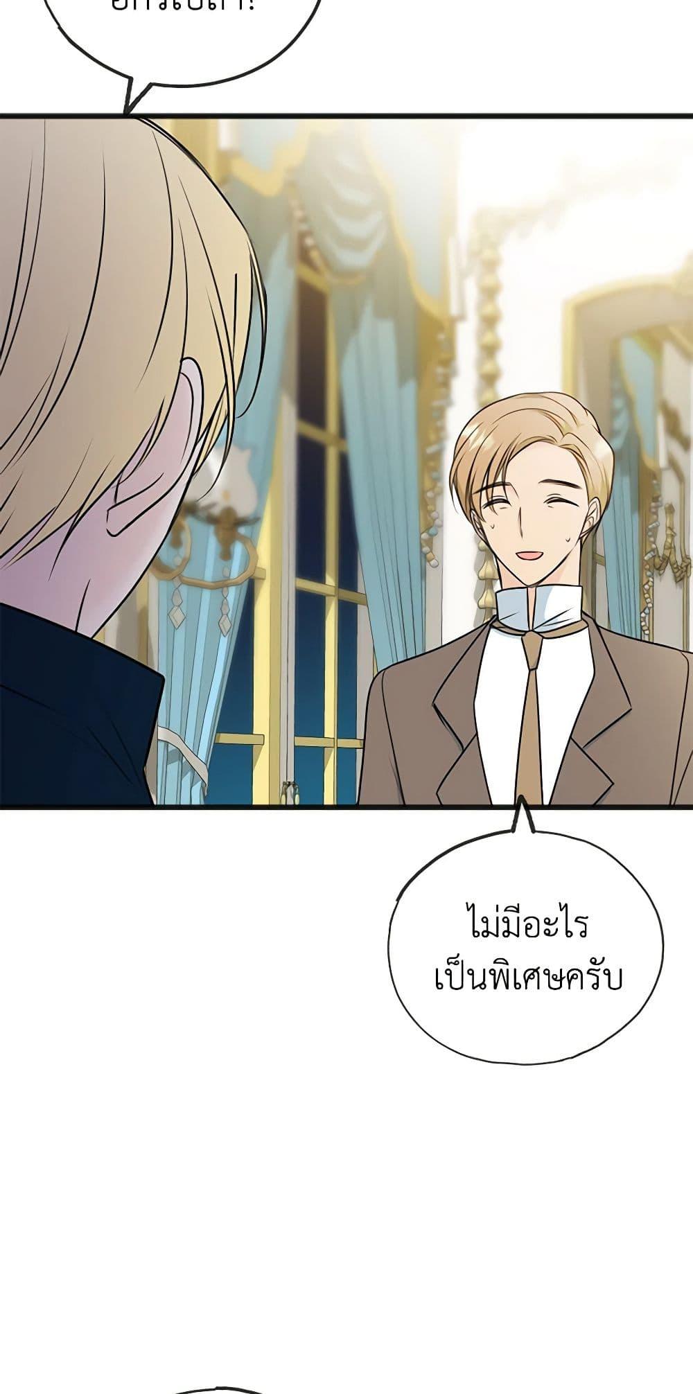 Manga-lc-com อ่านมังงะ อ่านการ์ตูน ออนไลน์ ฟรี Flowers May Wither but You Remain ตอนที่ 1 2 3 4 5 6 7 8 9 10 11 12 13 14 ฟรี ไม่มีโฆษณา Manga-lc - อ่าน มังงะ อ่าน การ์ตูน ออนไลน์ อ่านมังงะ ฟรี